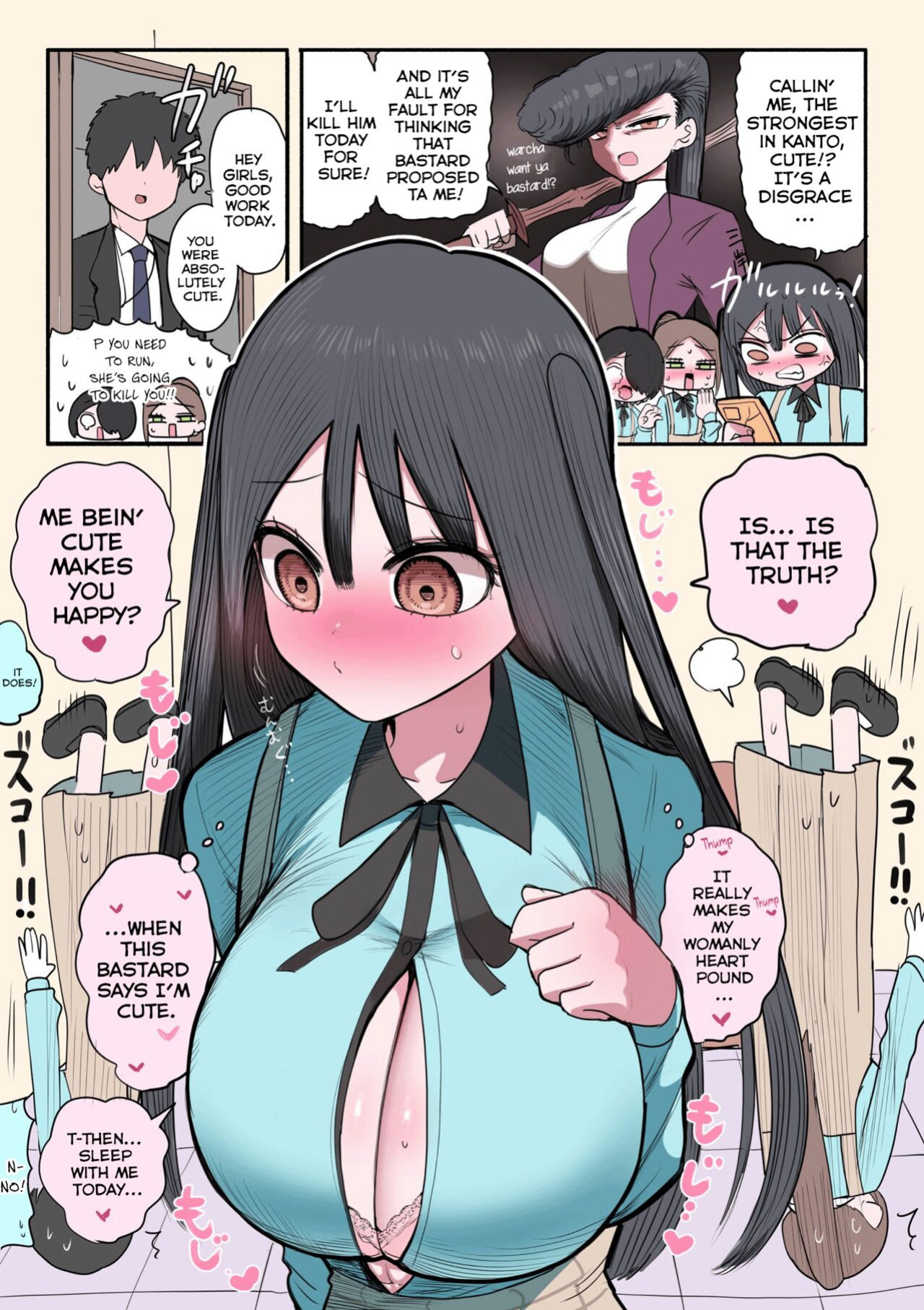 [Zurikishi] Furyou Idol-chan Bakutan | The explosive popularity of the delinquent Idol-chan [Kyuukei]