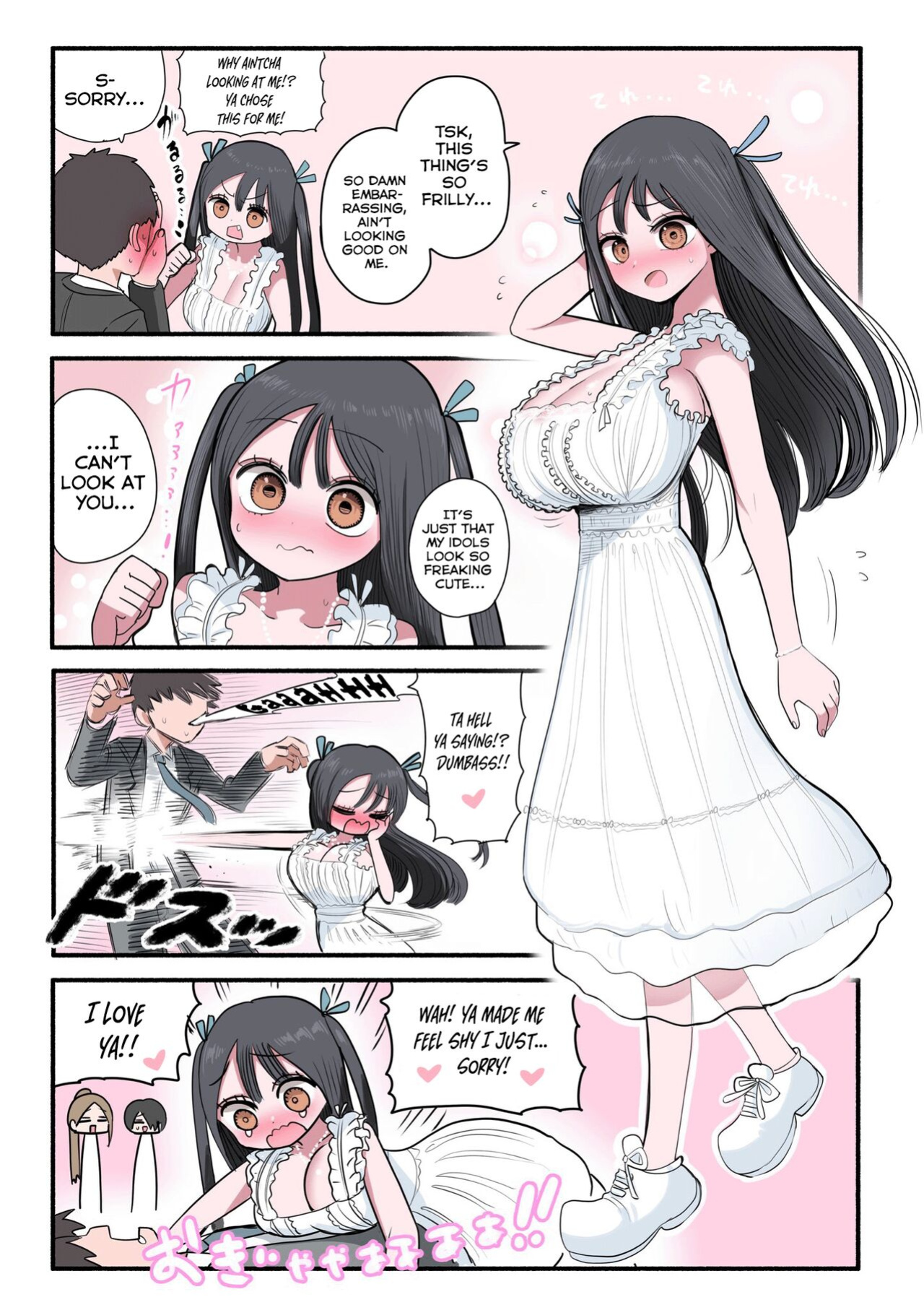 [Zurikishi] Furyou Idol-chan Bakutan | The explosive popularity of the delinquent Idol-chan [Kyuukei]