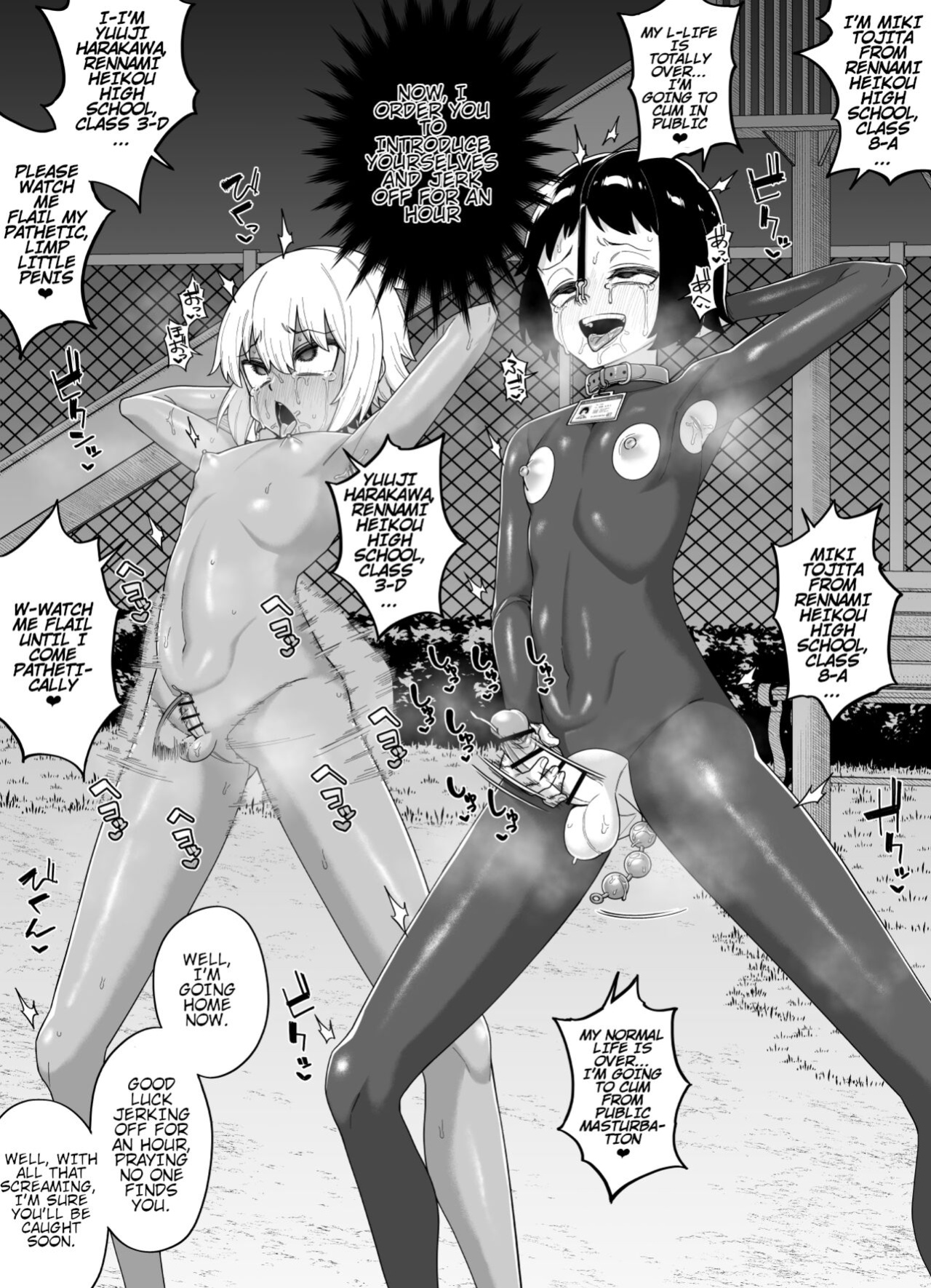 [Bolyory (Shinagawa Mikuzu)] Hidoimeniau Otokonokotachi vol.3