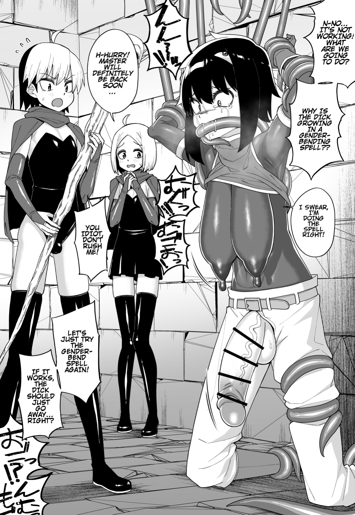 [Bolyory (Shinagawa Mikuzu)] Hidoimeniau Otokonokotachi vol.3