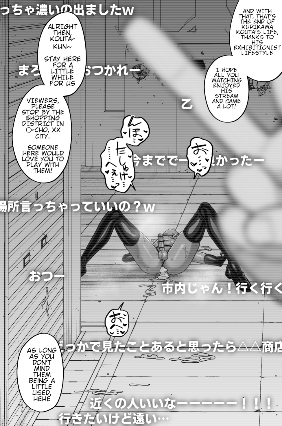 [Bolyory (Shinagawa Mikuzu)] Hidoimeniau Otokonokotachi vol.3