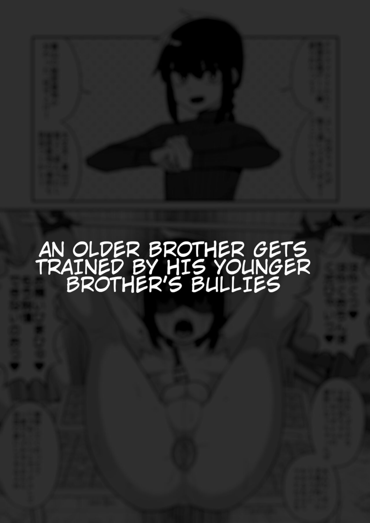 [Bolyory (Shinagawa Mikuzu)] Hidoimeniau Otokonokotachi vol.3