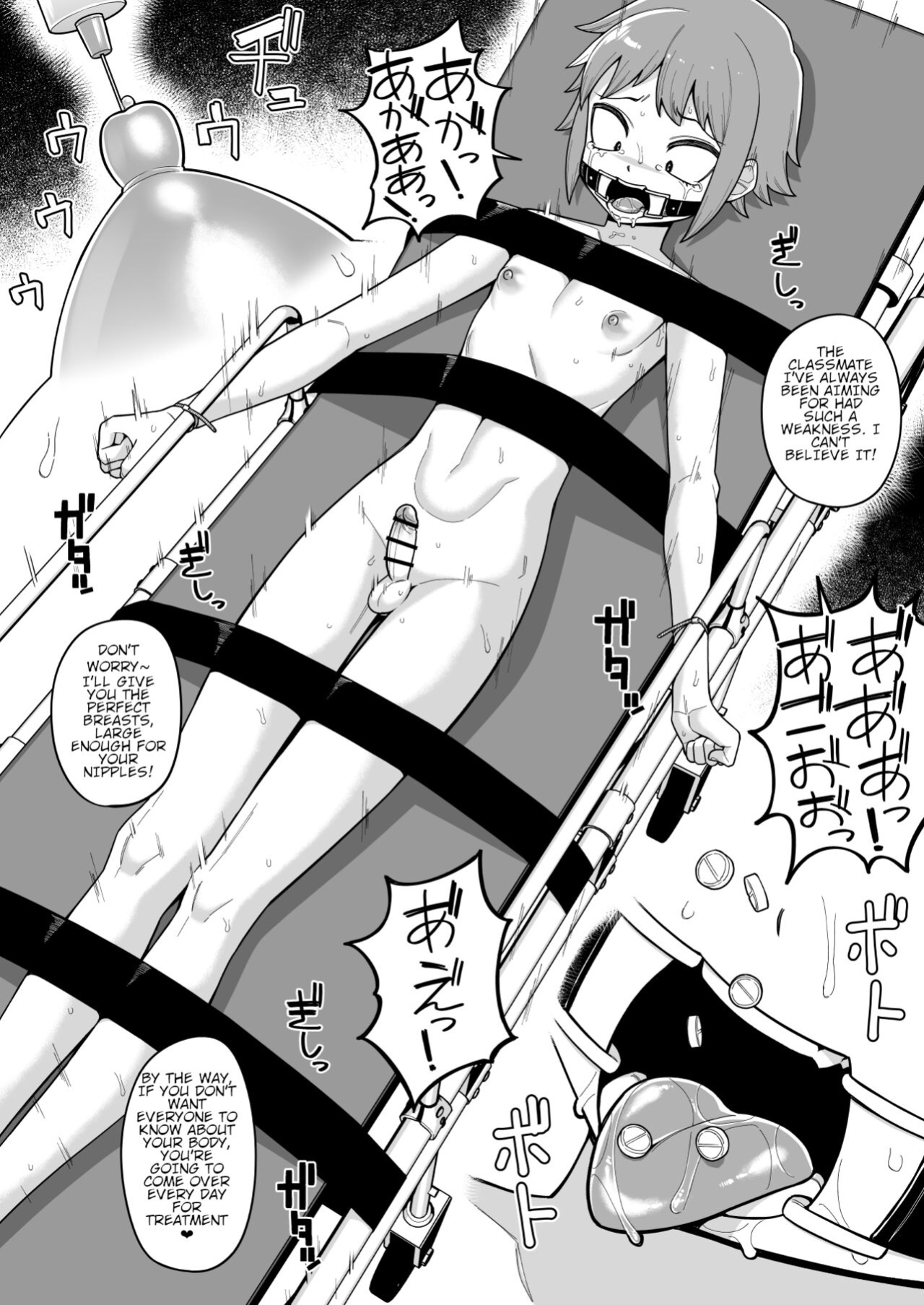 [Bolyory (Shinagawa Mikuzu)] Hidoimeniau Otokonokotachi vol.3