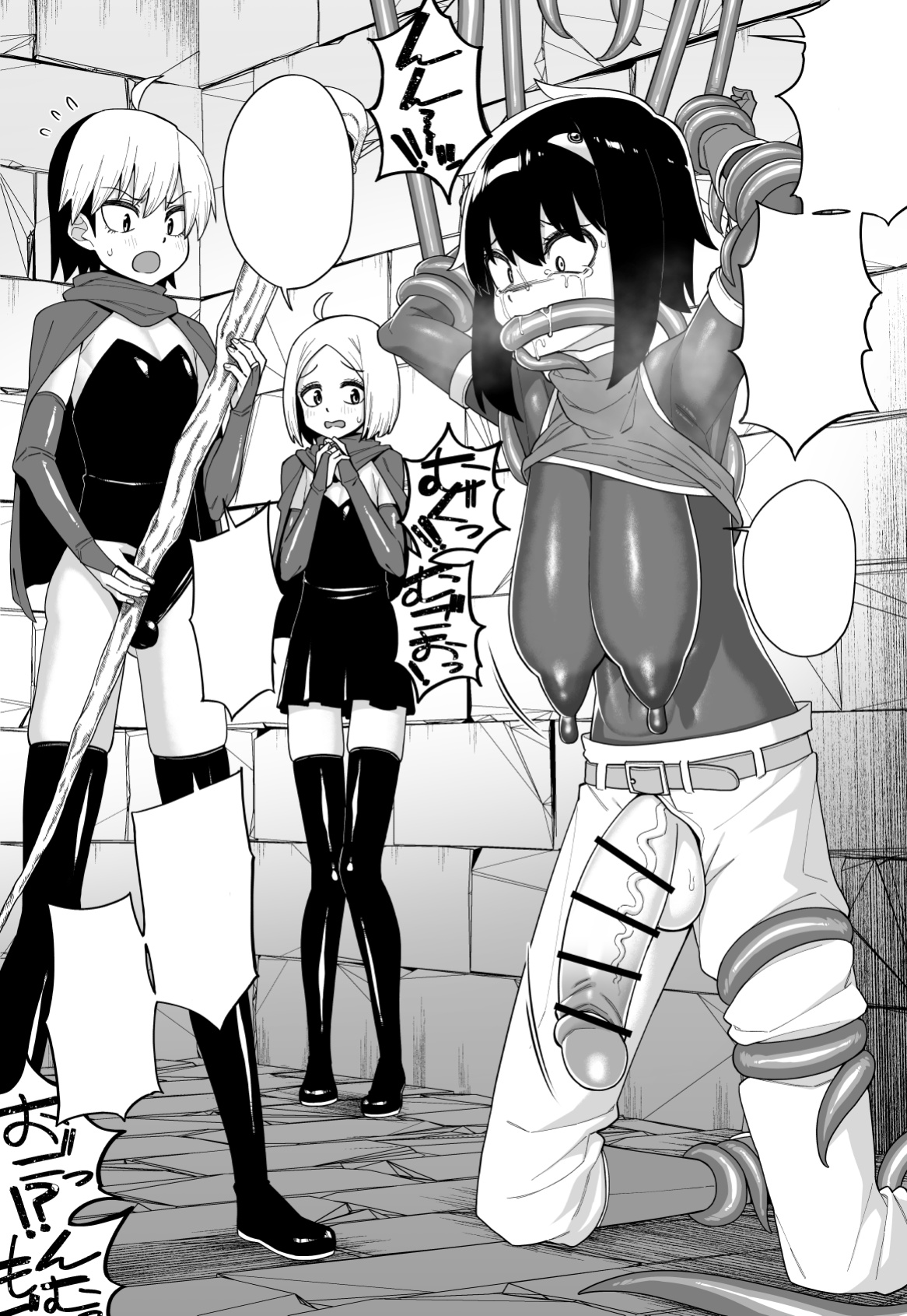 [Bolyory (Shinagawa Mikuzu)] Hidoimeniau Otokonokotachi vol.3