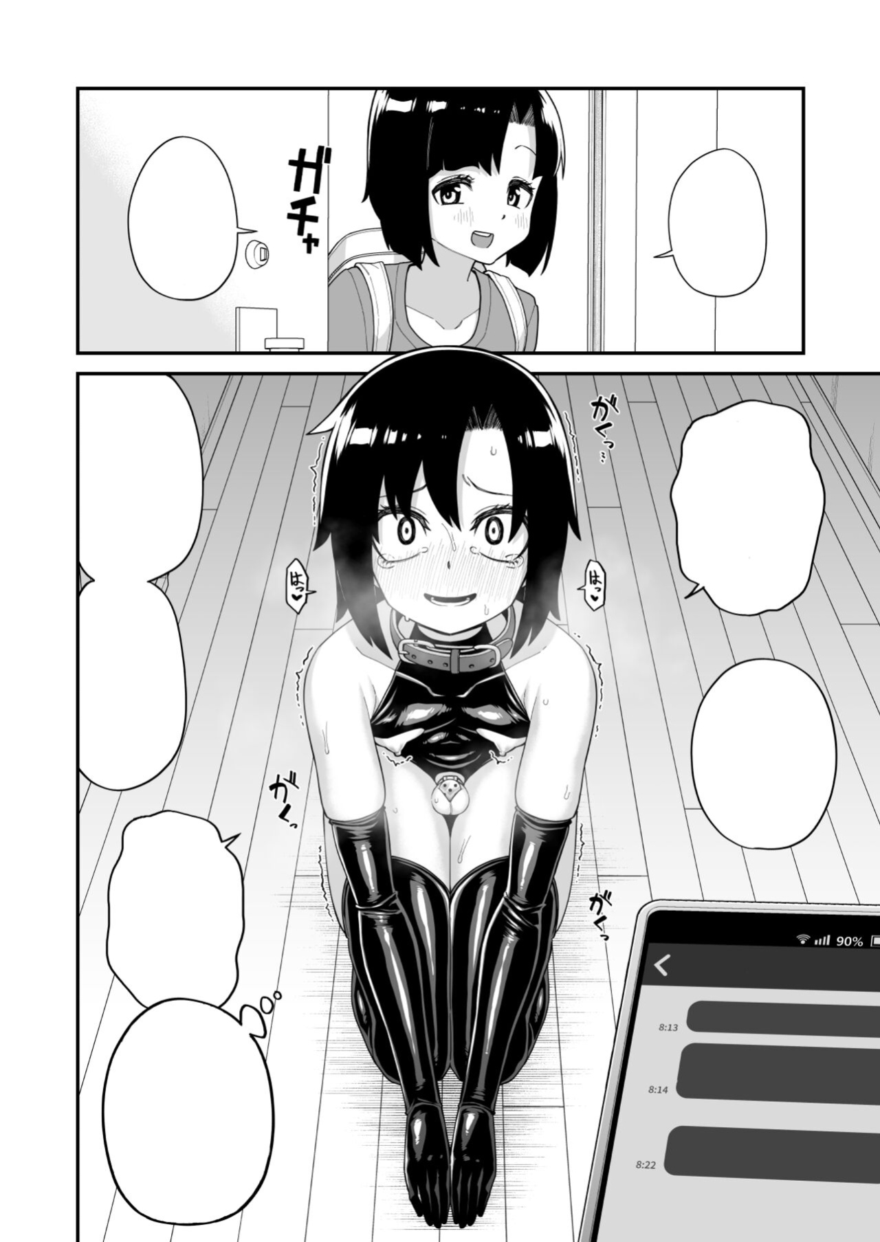[Bolyory (Shinagawa Mikuzu)] Hidoimeniau Otokonokotachi vol.3