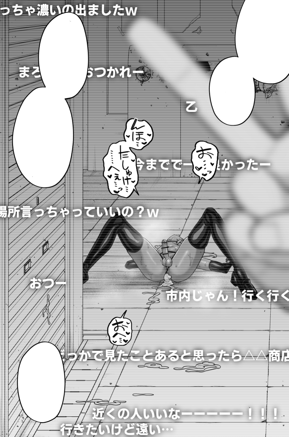 [Bolyory (Shinagawa Mikuzu)] Hidoimeniau Otokonokotachi vol.3