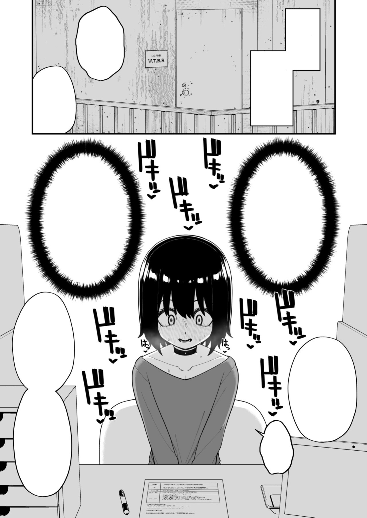 [Bolyory (Shinagawa Mikuzu)] Hidoimeniau Otokonokotachi vol.3
