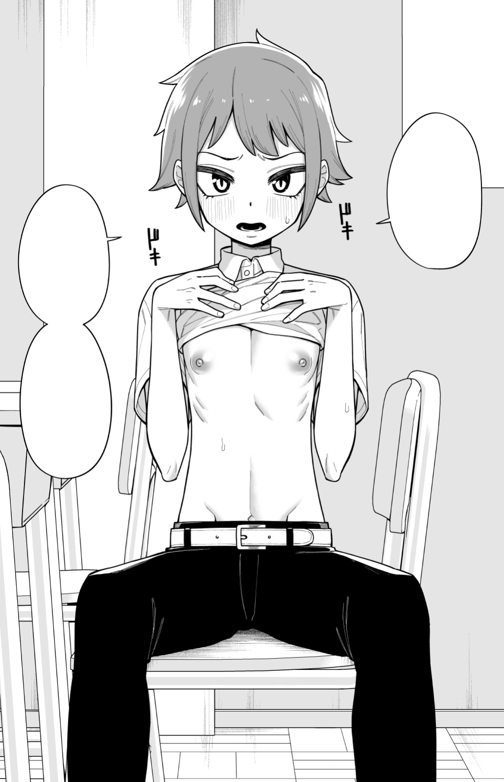 [Bolyory (Shinagawa Mikuzu)] Hidoimeniau Otokonokotachi vol.3
