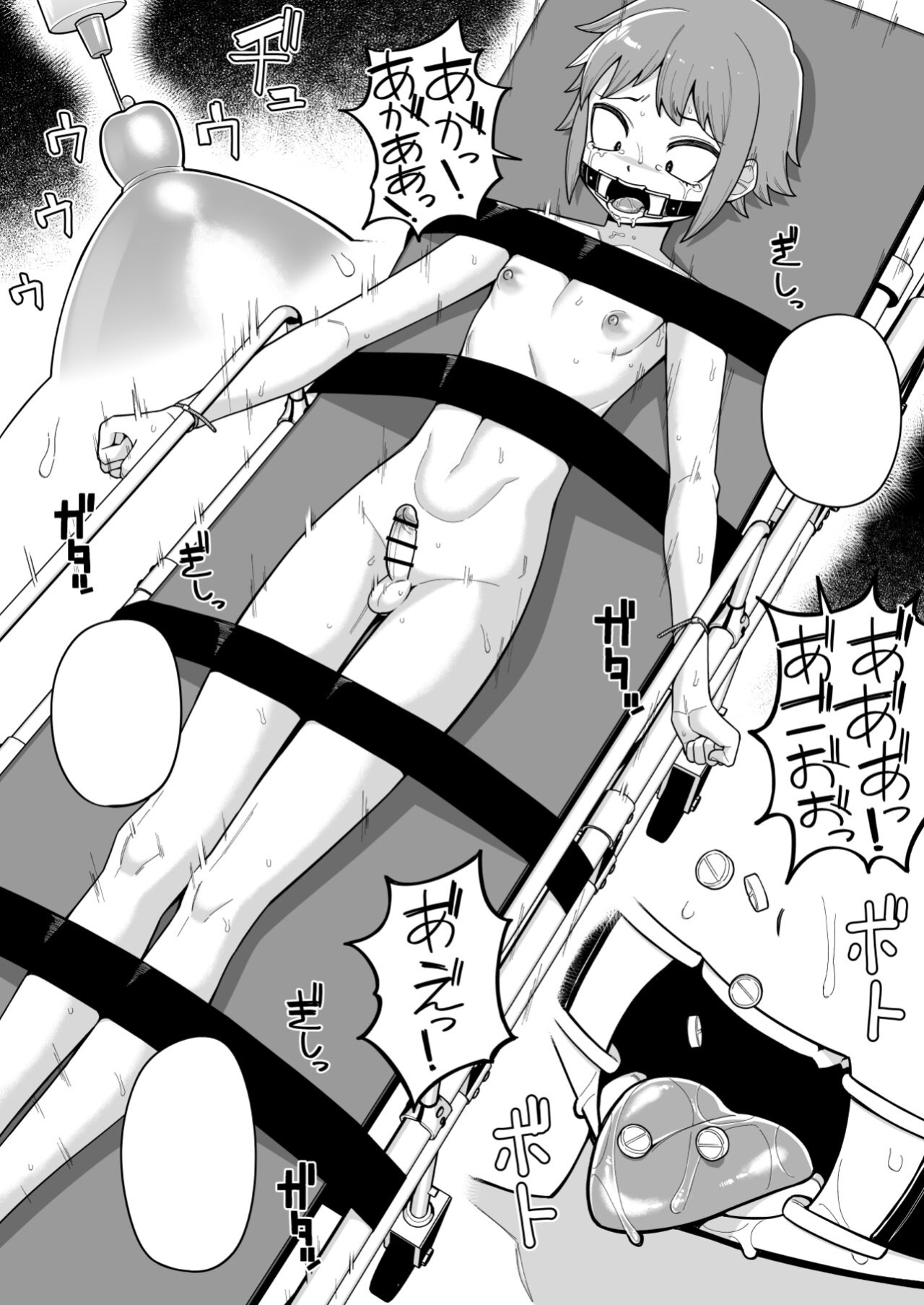 [Bolyory (Shinagawa Mikuzu)] Hidoimeniau Otokonokotachi vol.3