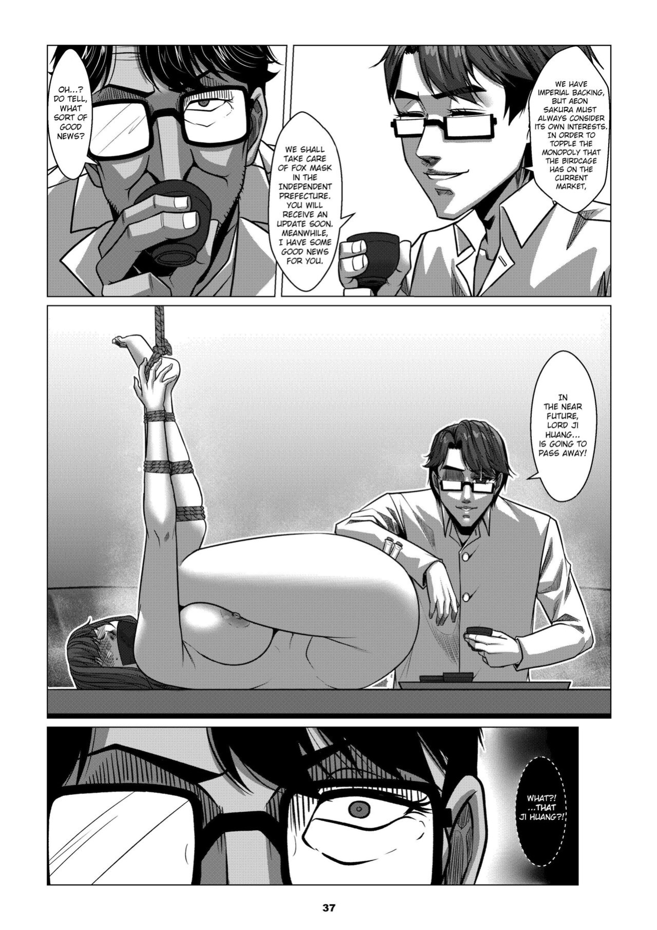 [Godletter] RENQUE S2.2 | Sparrow Season 2 Chapter 2 [CrowKarasu]