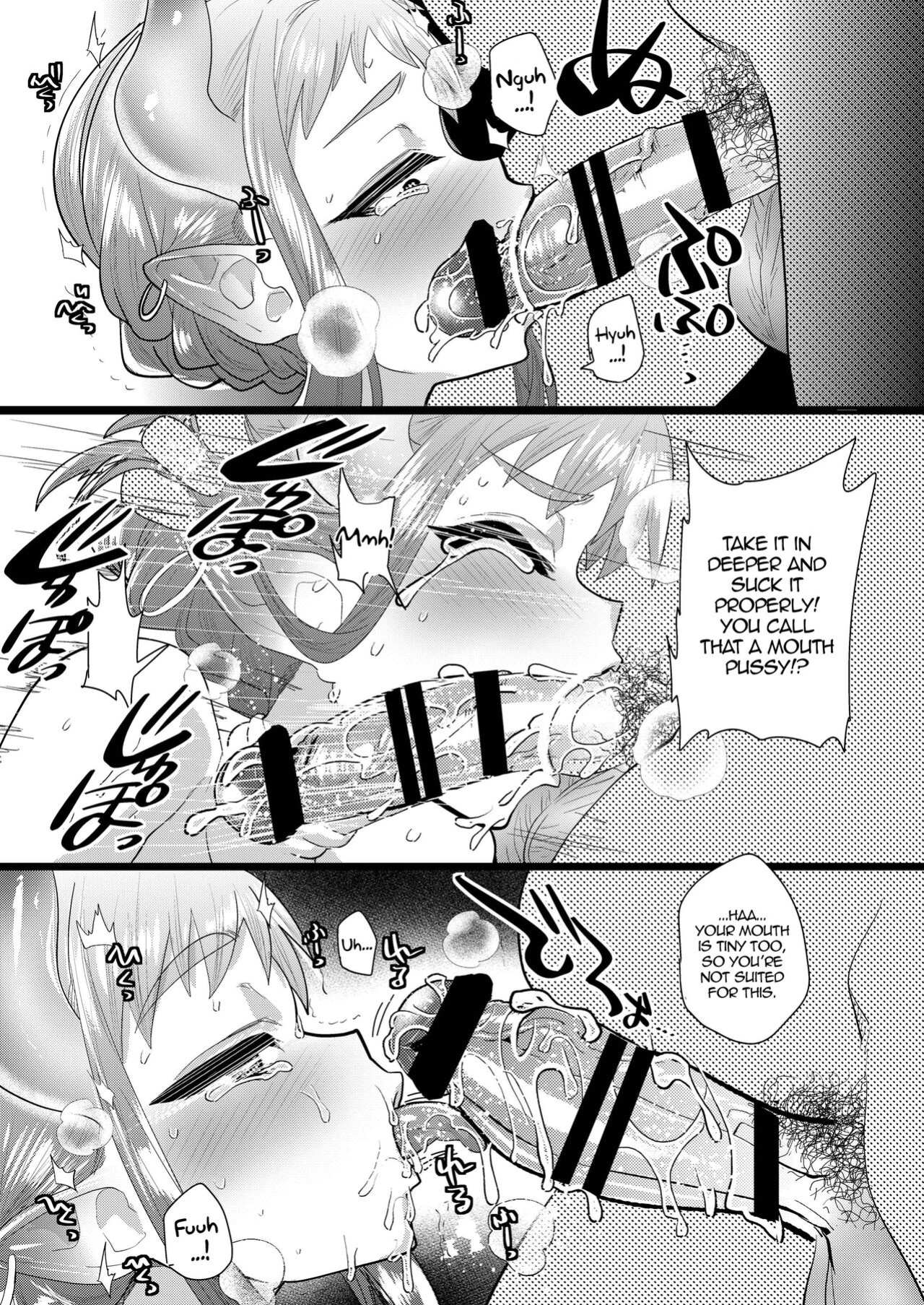 [Mine Noujou (Minemura)] Nozoki Ana, Todokanai Koe | A Peephole and a Voice That Remains Unheard [alparslan]