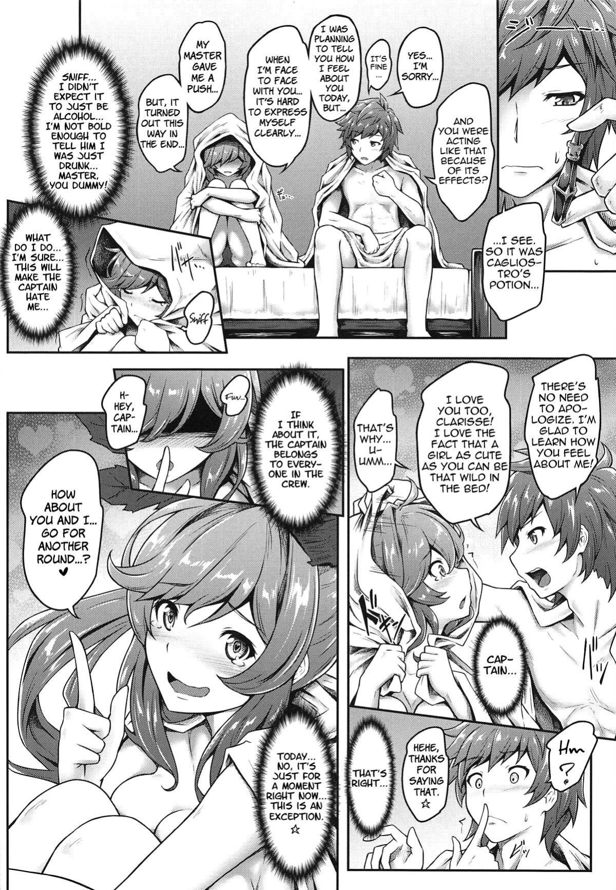 (C95) [e☆ALI-aL! (Ariesu Watanabe)] Danchou Love (Granblue Fantasy)