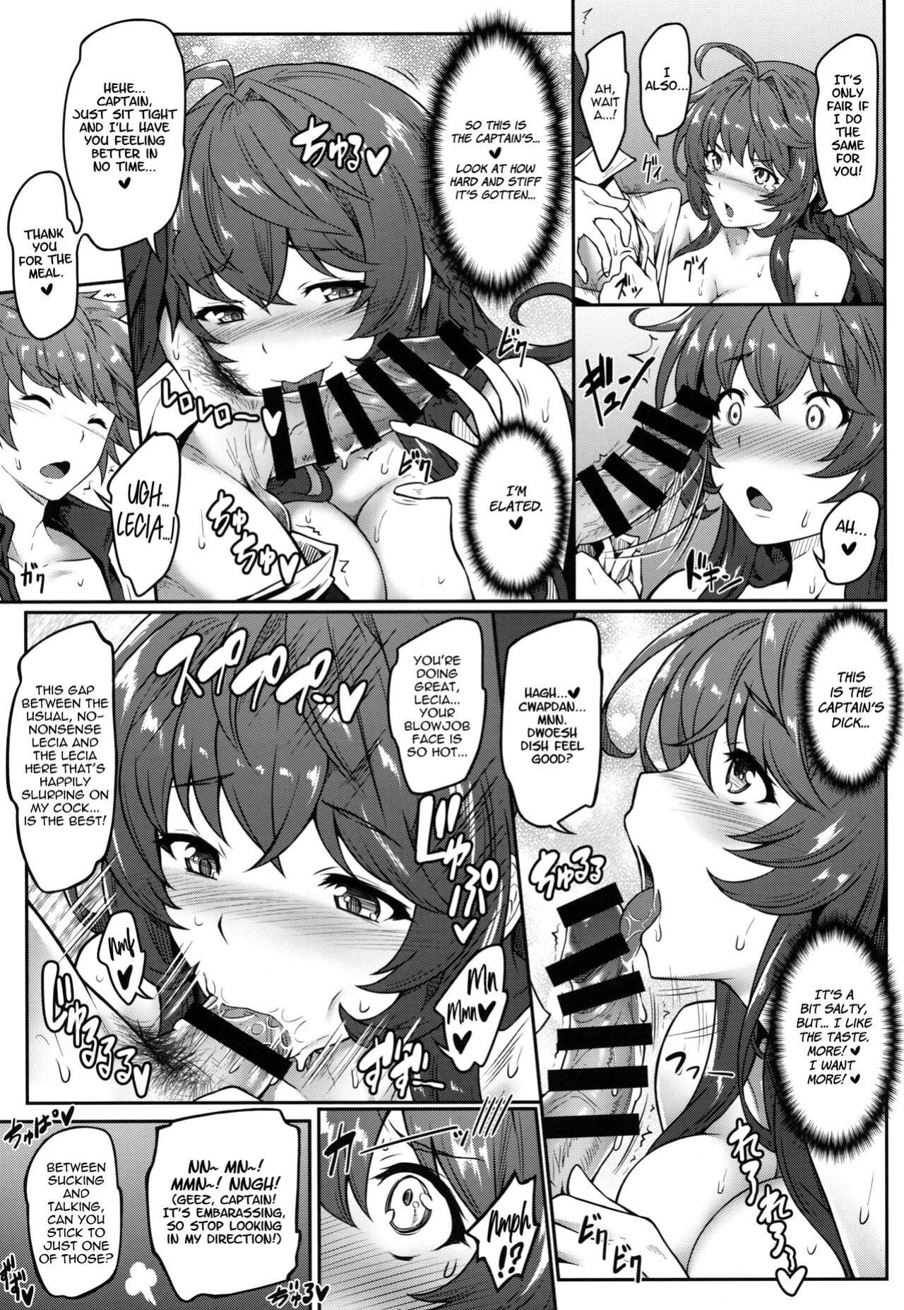 (C96) [e☆ALI-aL! (Ariesu Watanabe)] Danchou Love ~Lecia Summer~ (Granblue Fantasy)