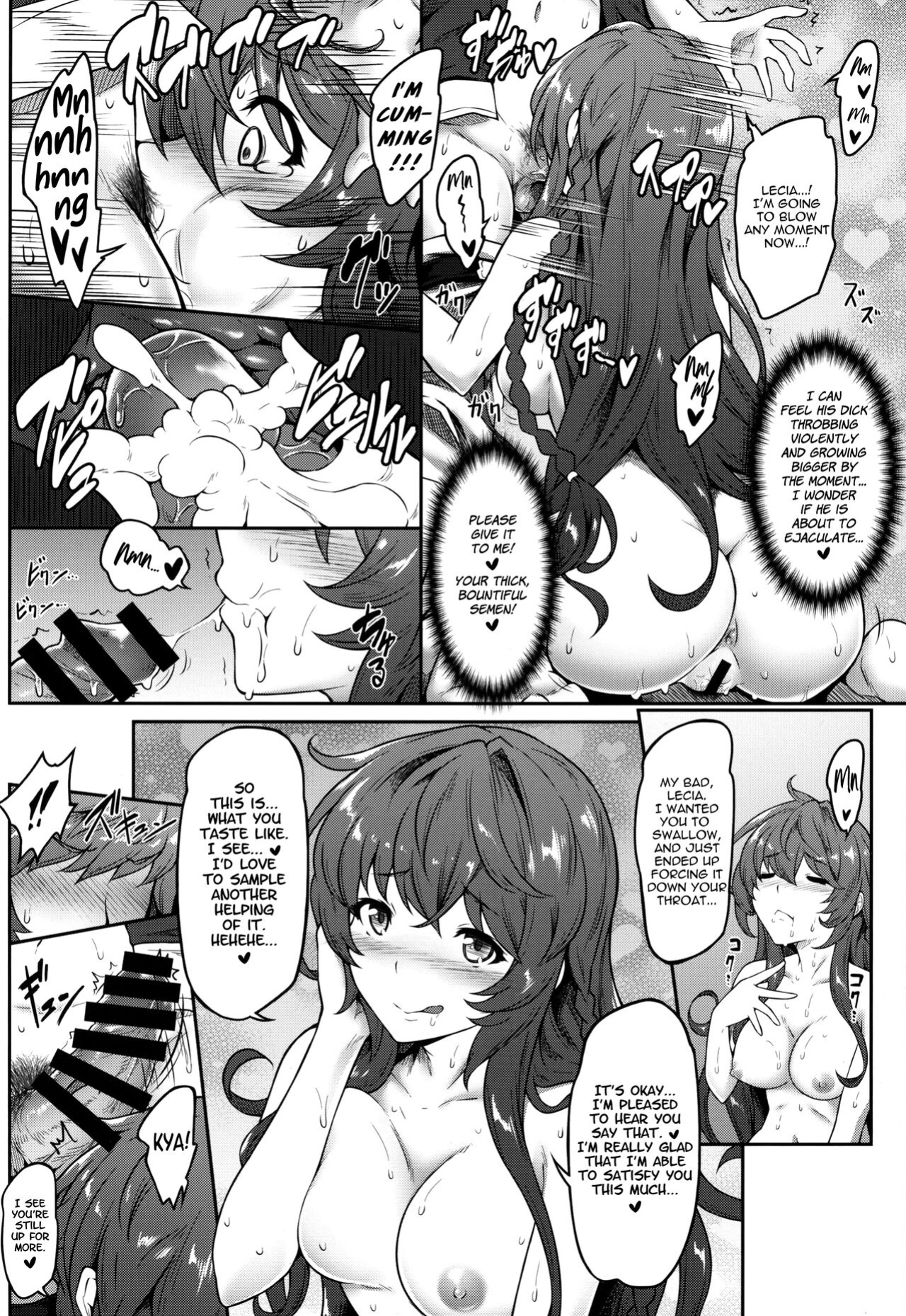 (C96) [e☆ALI-aL! (Ariesu Watanabe)] Danchou Love ~Lecia Summer~ (Granblue Fantasy)