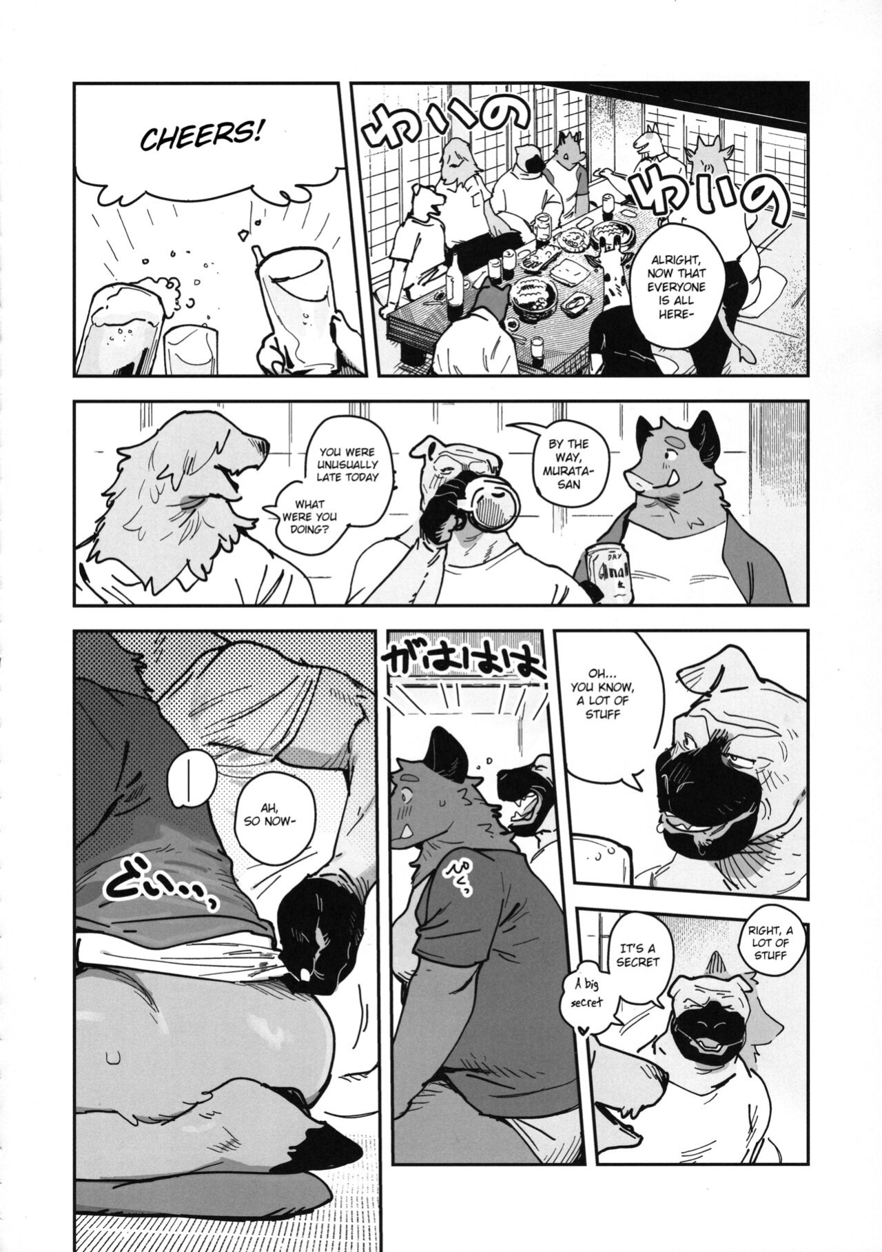 (Kemoket 14) [Rubber Cup Boys (INAX)] Inoshishiri Ana [BSN]