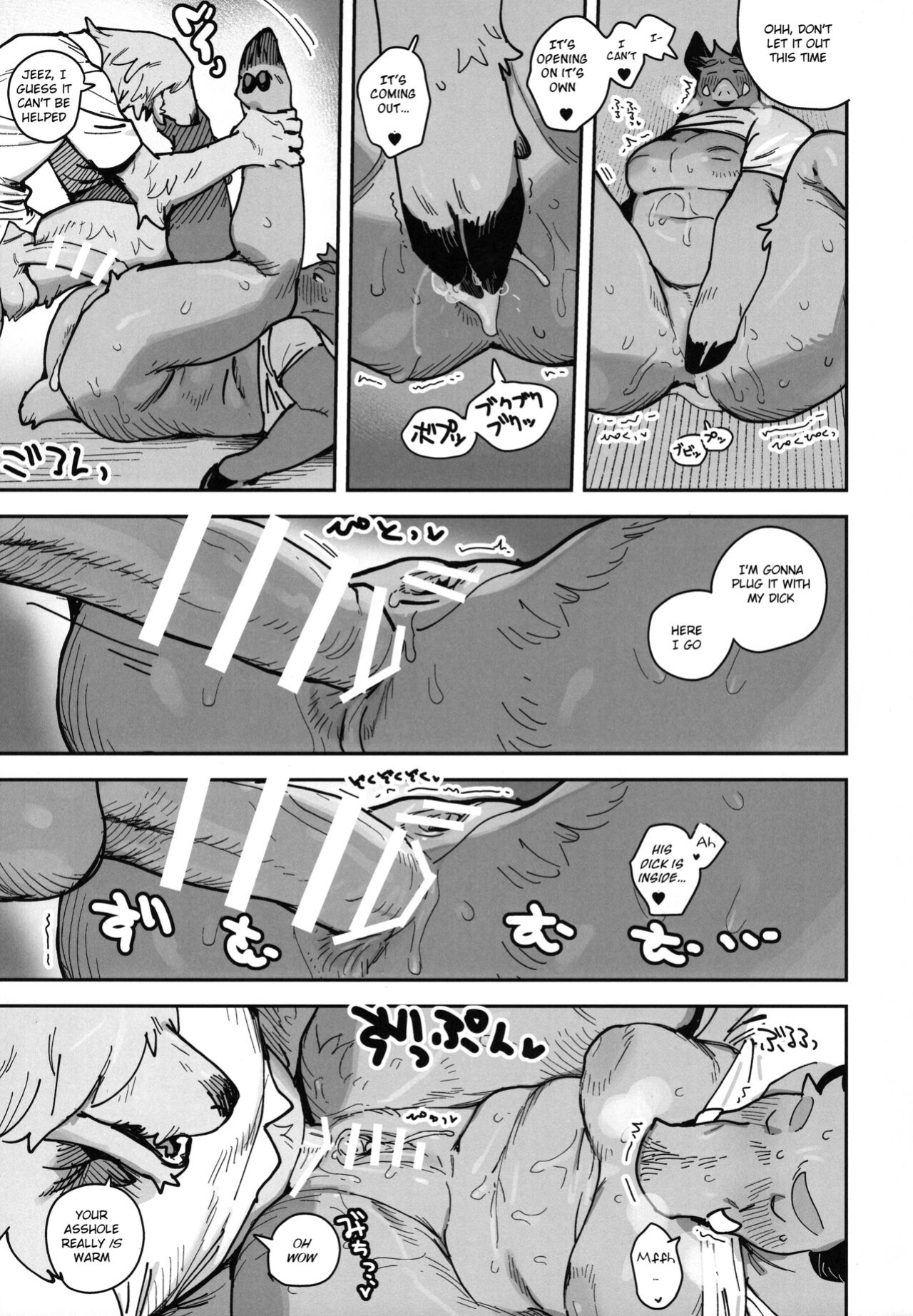 (Kemoket 14) [Rubber Cup Boys (INAX)] Inoshishiri Ana [BSN]