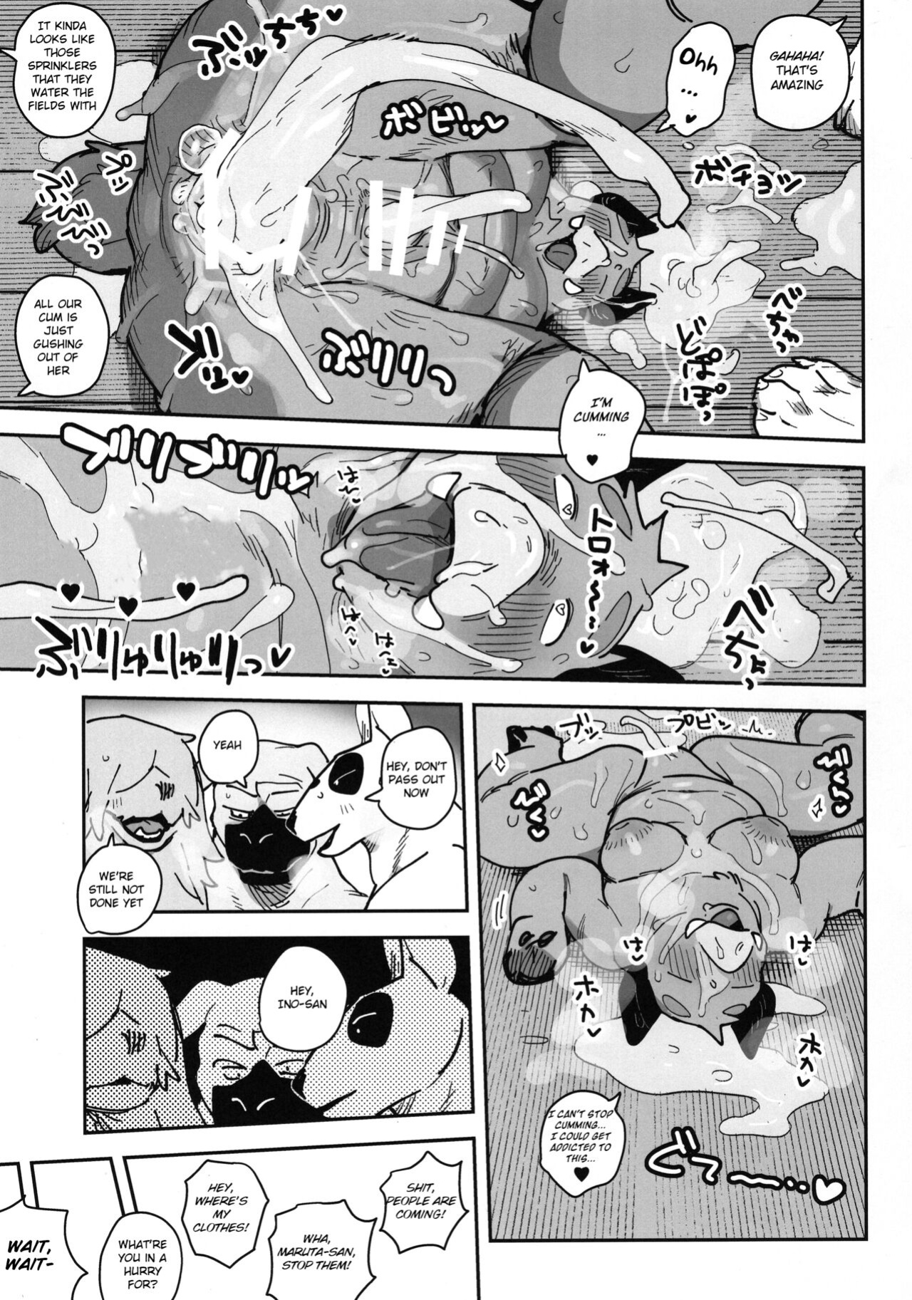 (Kemoket 14) [Rubber Cup Boys (INAX)] Inoshishiri Ana [BSN]