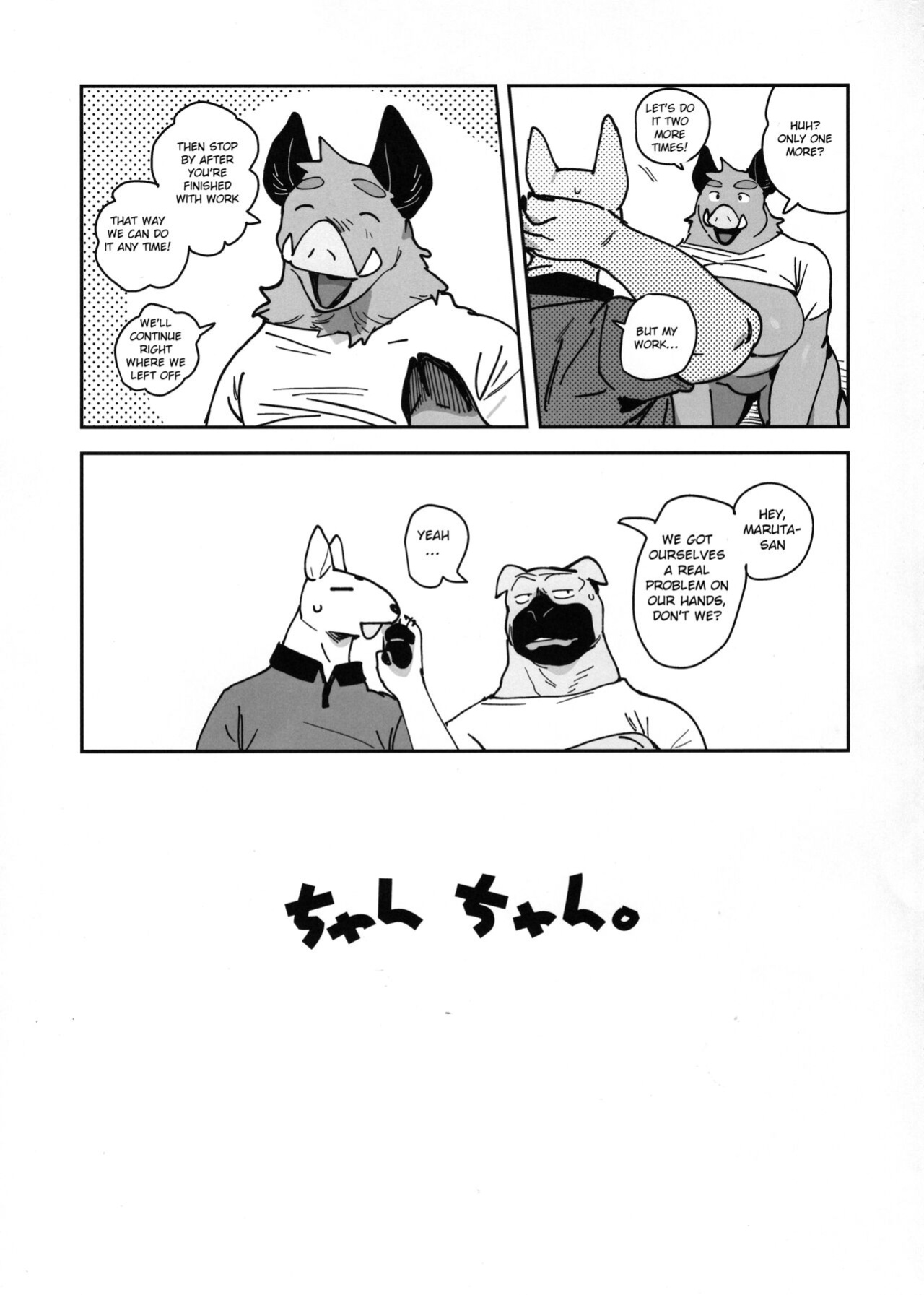 (Kemoket 14) [Rubber Cup Boys (INAX)] Inoshishiri Ana [BSN]