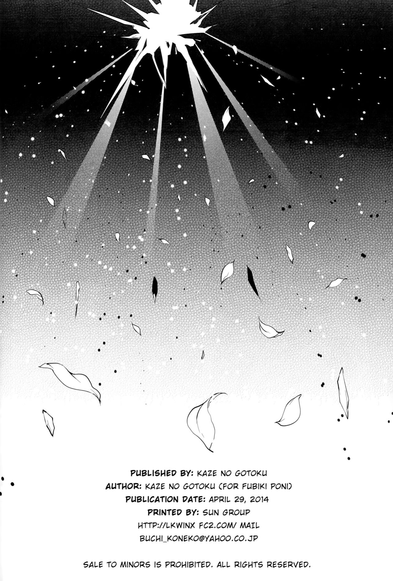 (COMIC1☆8) [Kaze no Gotoku! (Fubuki Poni, Fujutsushi)] Hitoribocchi wa Sabishii Mono ne (Puella Magi Madoka Magica)