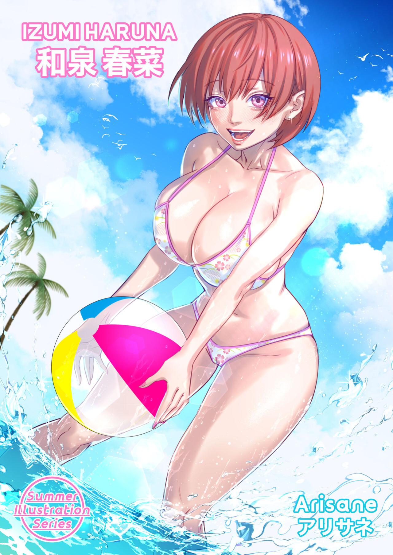 [Arisane / Arisa Yoshi] TS IDEAL ♂ BODY ♀ [Previously named "A Christmas Wish: Ideal Body"]
