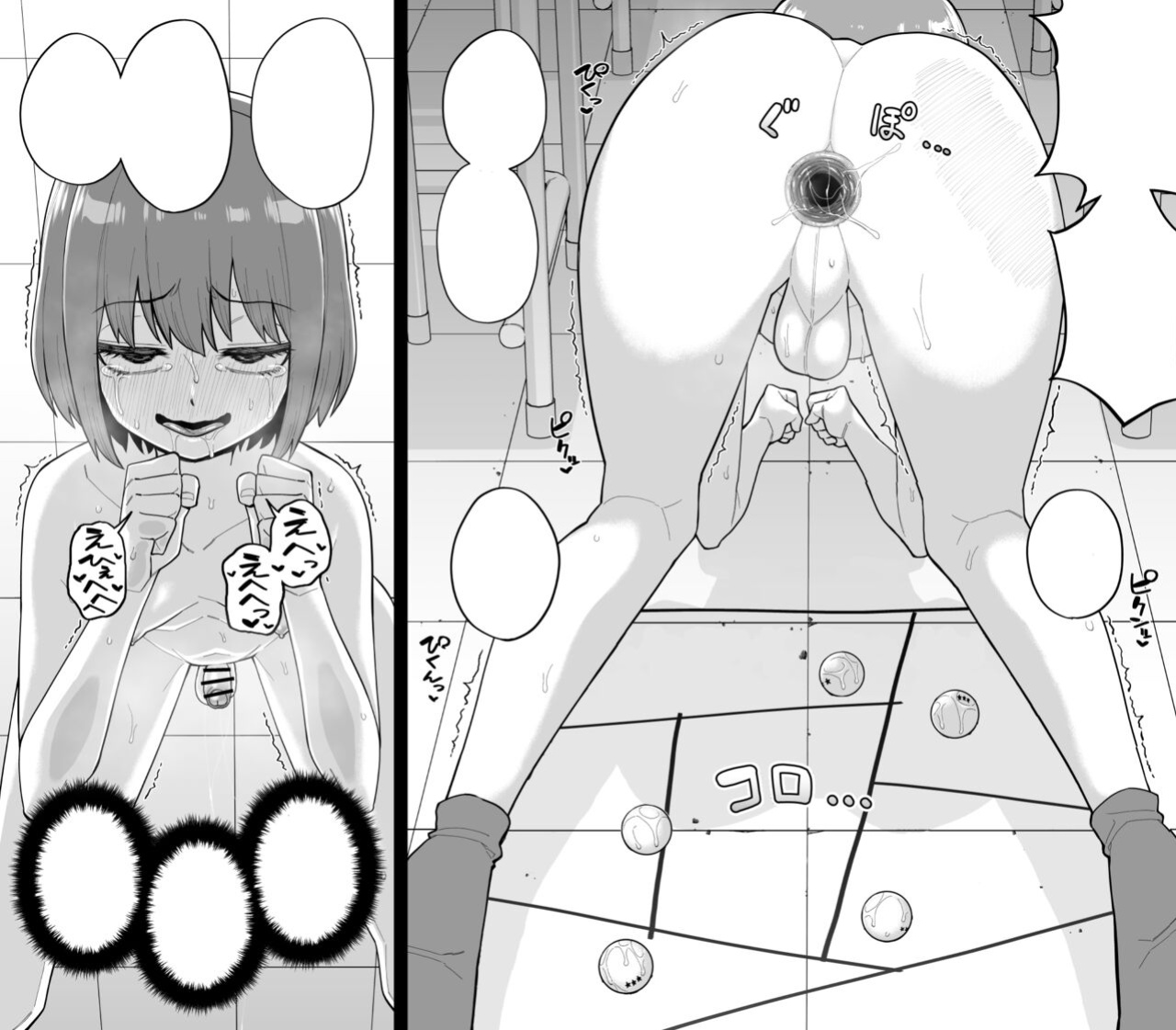 [Tateyoko Issen (Shinagawa Mikuzu)] Hidoimeniau Otokonokotachi vol.3 [English + Speechless]