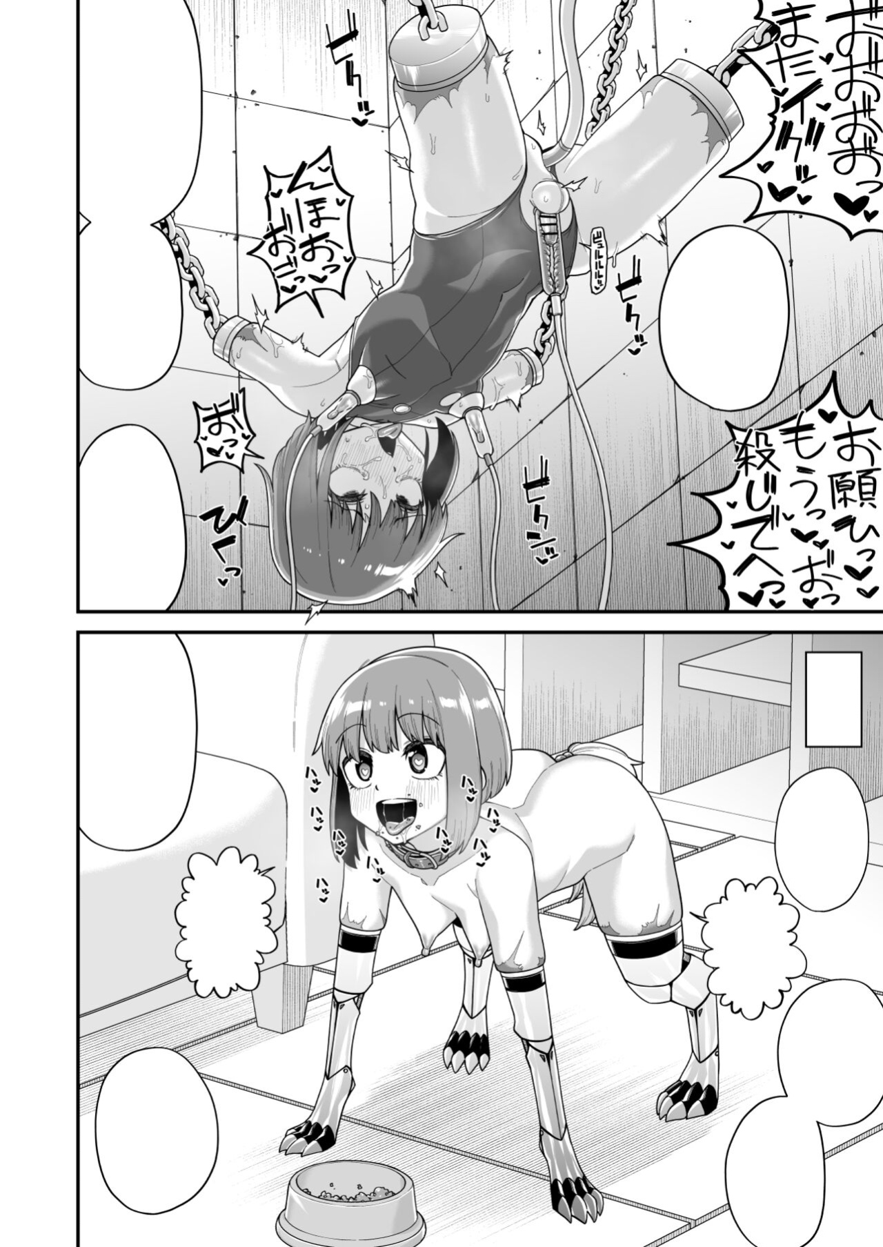 [Tateyoko Issen (Shinagawa Mikuzu)] Hidoimeniau Otokonokotachi vol.3 [English + Speechless]