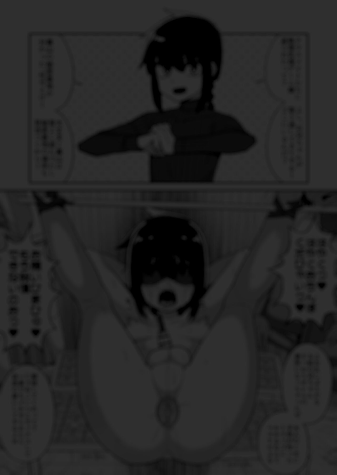 [Tateyoko Issen (Shinagawa Mikuzu)] Hidoimeniau Otokonokotachi vol.3 [English + Speechless]