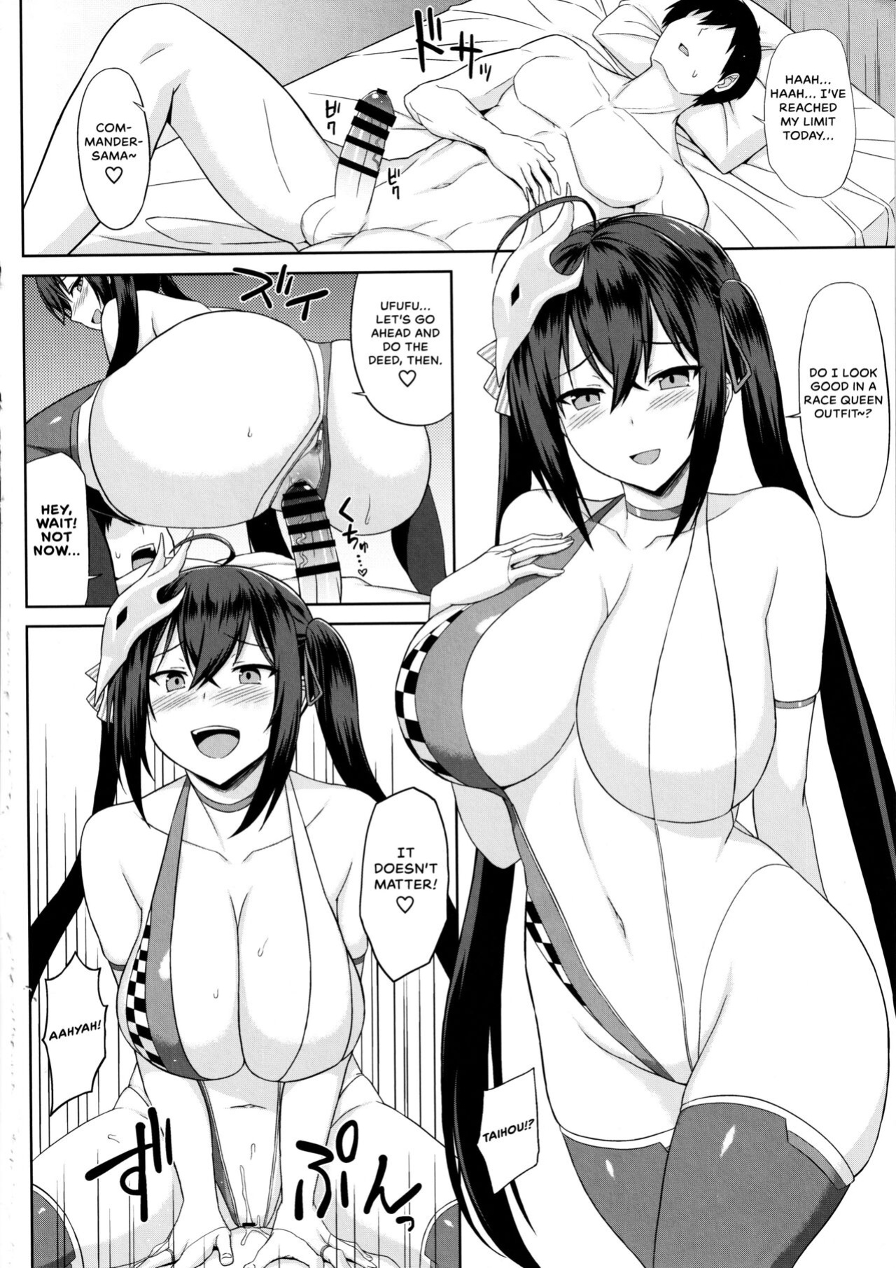 (C96) [Kaki no Tane (Summer)] Juuou Race Queens (Azur Lane) {Hennojin}