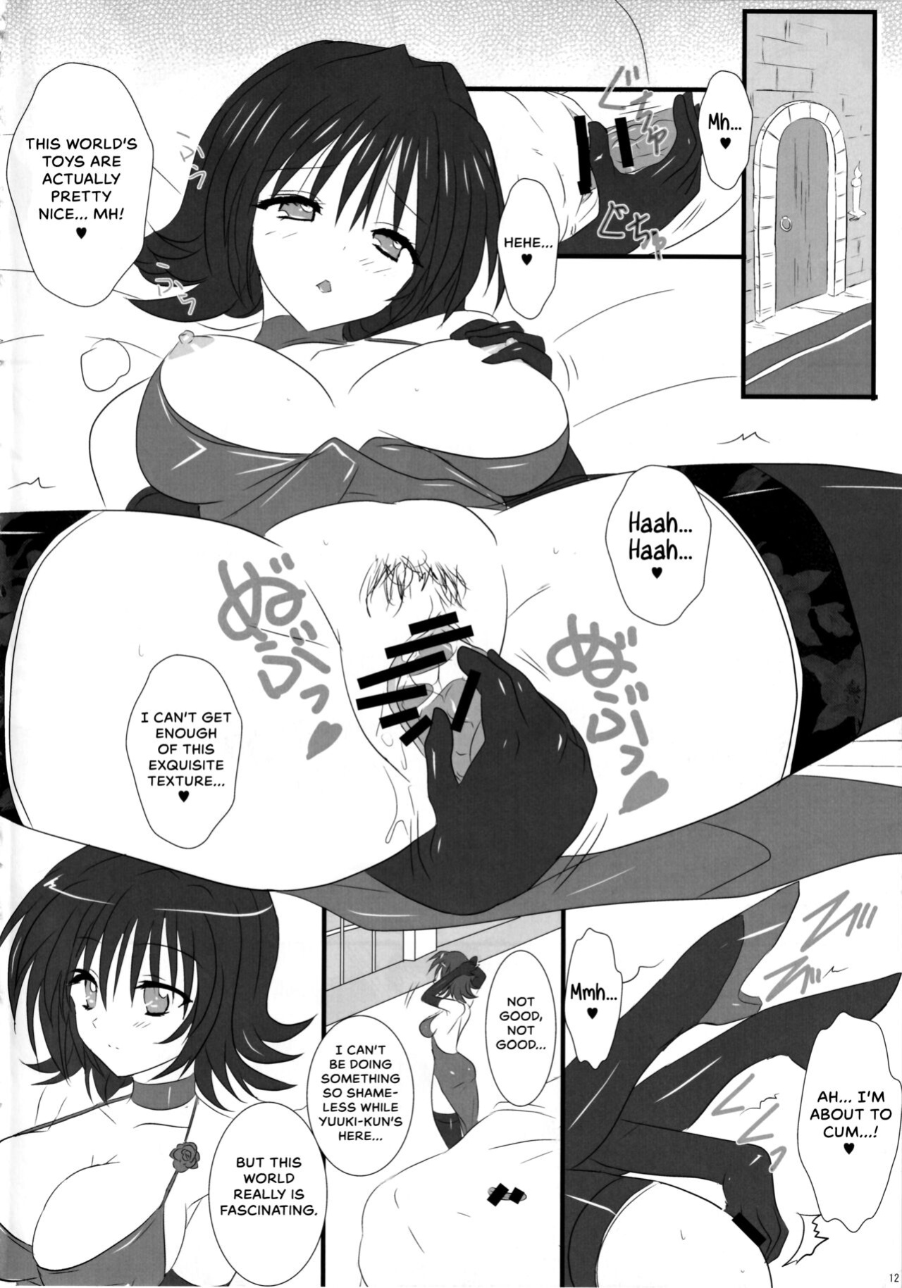 (C81) [Marvelous Zents (Tyanaka)] Pupurin shika Tsukaenai Hon (To LOVE-Ru) {Hennojin}