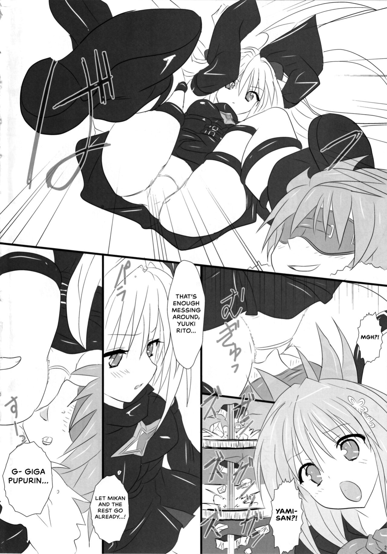(C81) [Marvelous Zents (Tyanaka)] Pupurin shika Tsukaenai Hon (To LOVE-Ru) {Hennojin}