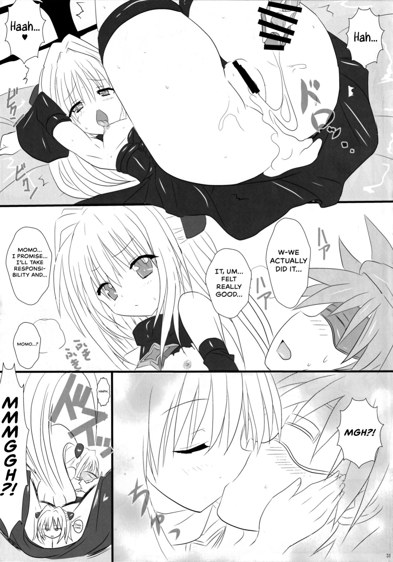(C81) [Marvelous Zents (Tyanaka)] Pupurin shika Tsukaenai Hon (To LOVE-Ru) {Hennojin}