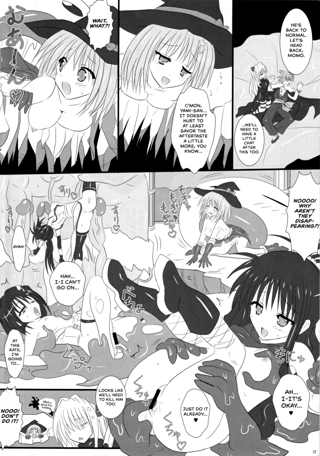 (C81) [Marvelous Zents (Tyanaka)] Pupurin shika Tsukaenai Hon (To LOVE-Ru) {Hennojin}