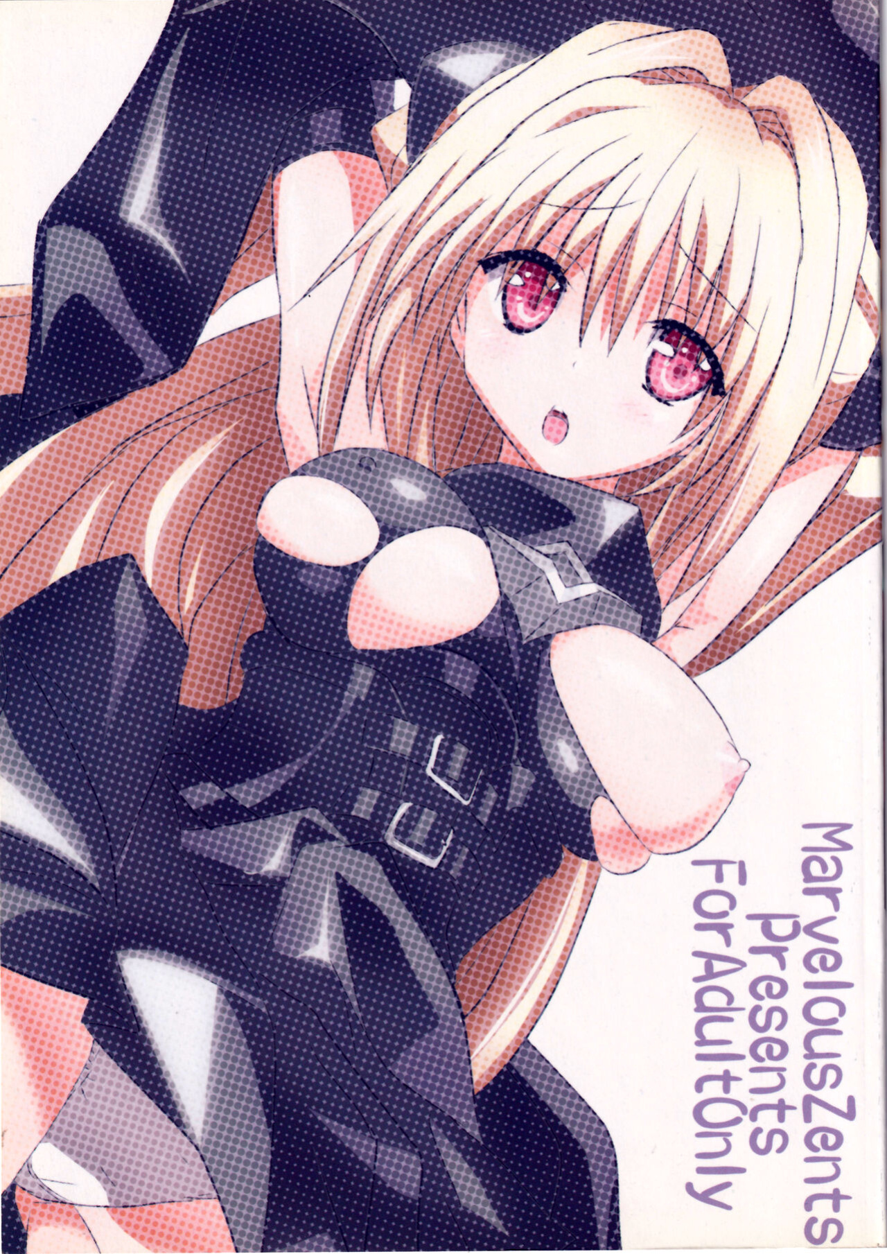 (C81) [Marvelous Zents (Tyanaka)] Pupurin shika Tsukaenai Hon (To LOVE-Ru) {Hennojin}