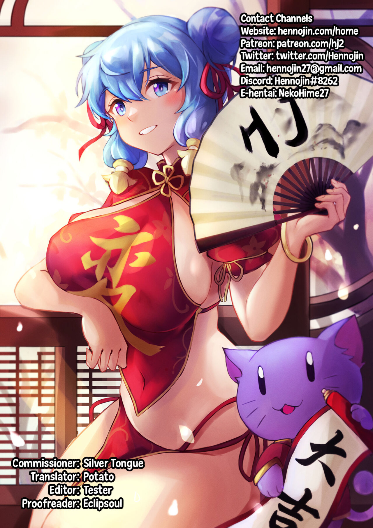 (C81) [Marvelous Zents (Tyanaka)] Pupurin shika Tsukaenai Hon (To LOVE-Ru) {Hennojin}