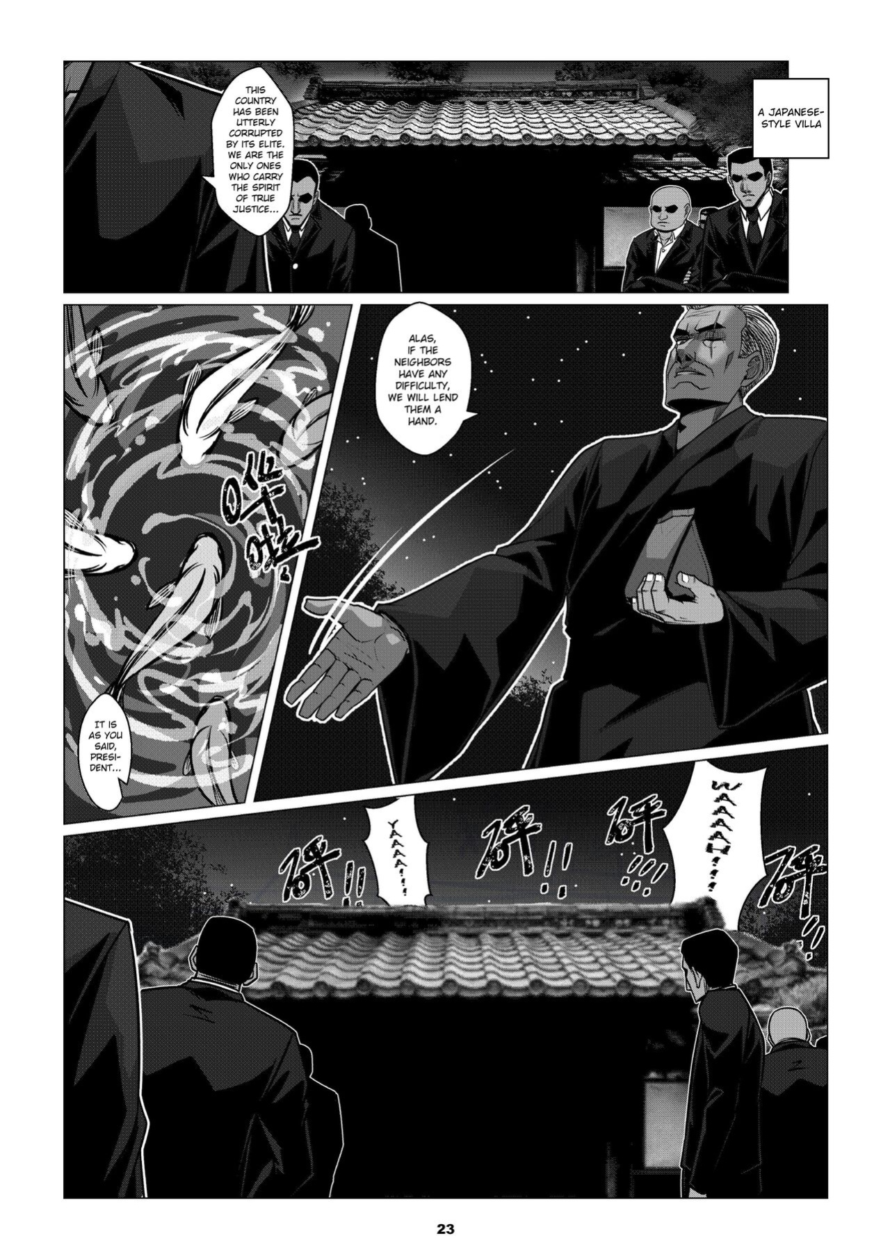 [Godletter] Charity Game Chapter 2 [CrowKarasu]