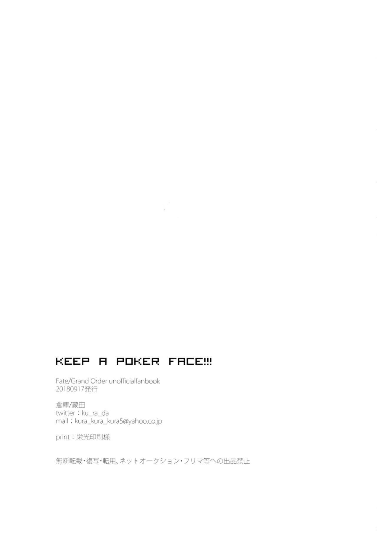 (Dai 16-ji ROOT4to5) [Soko (Kurada)] KEEP A POKER FACE!!! (Fate/Grand Order) [alparslan]