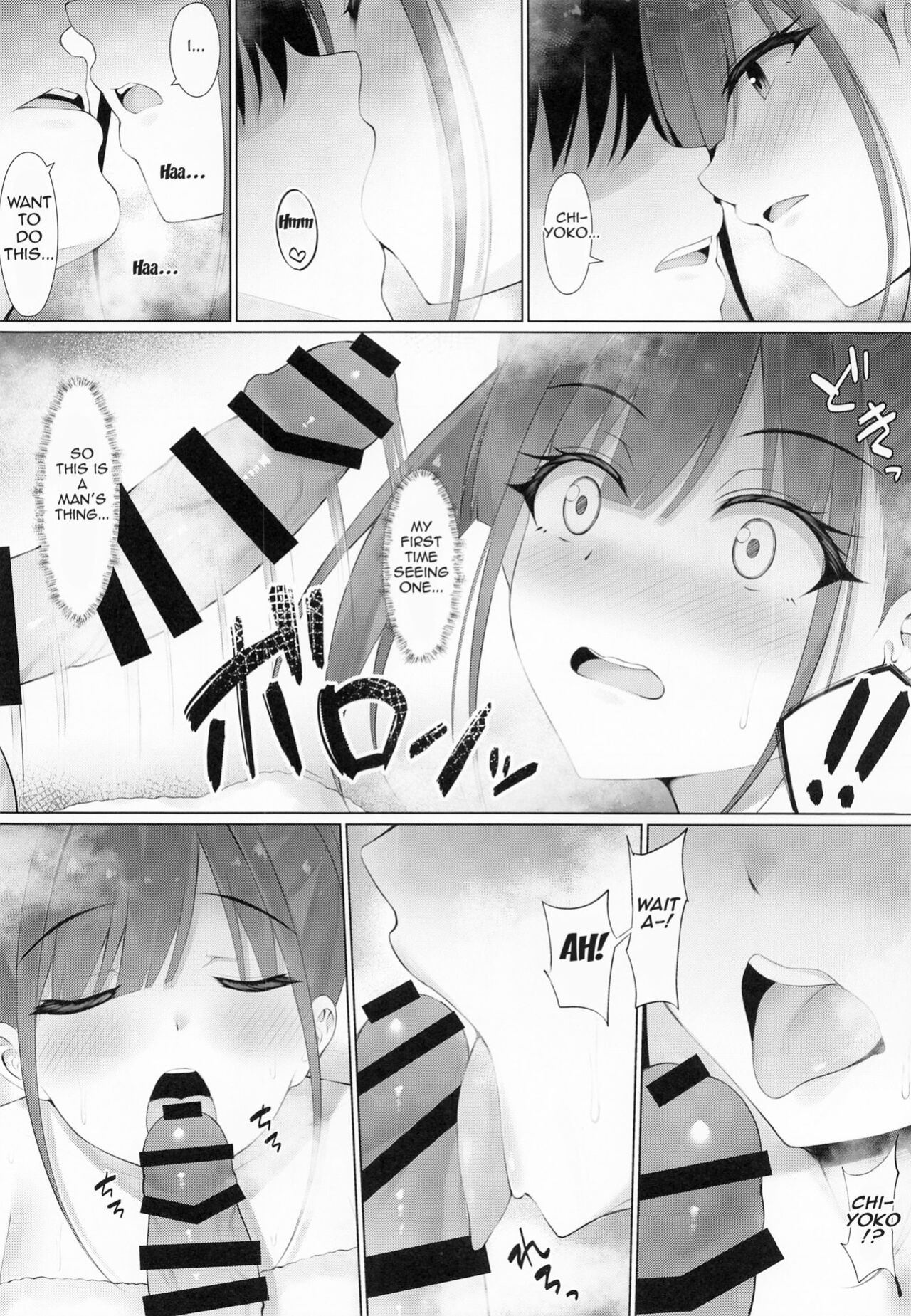 (C101) [Akaneiro no Kinmokusei (Yunagi Amane)] Choco Senpai wa Tsukushitai. | Choco-Senpai wants to serve you. (THE iDOLM@STER: Shiny Colors)