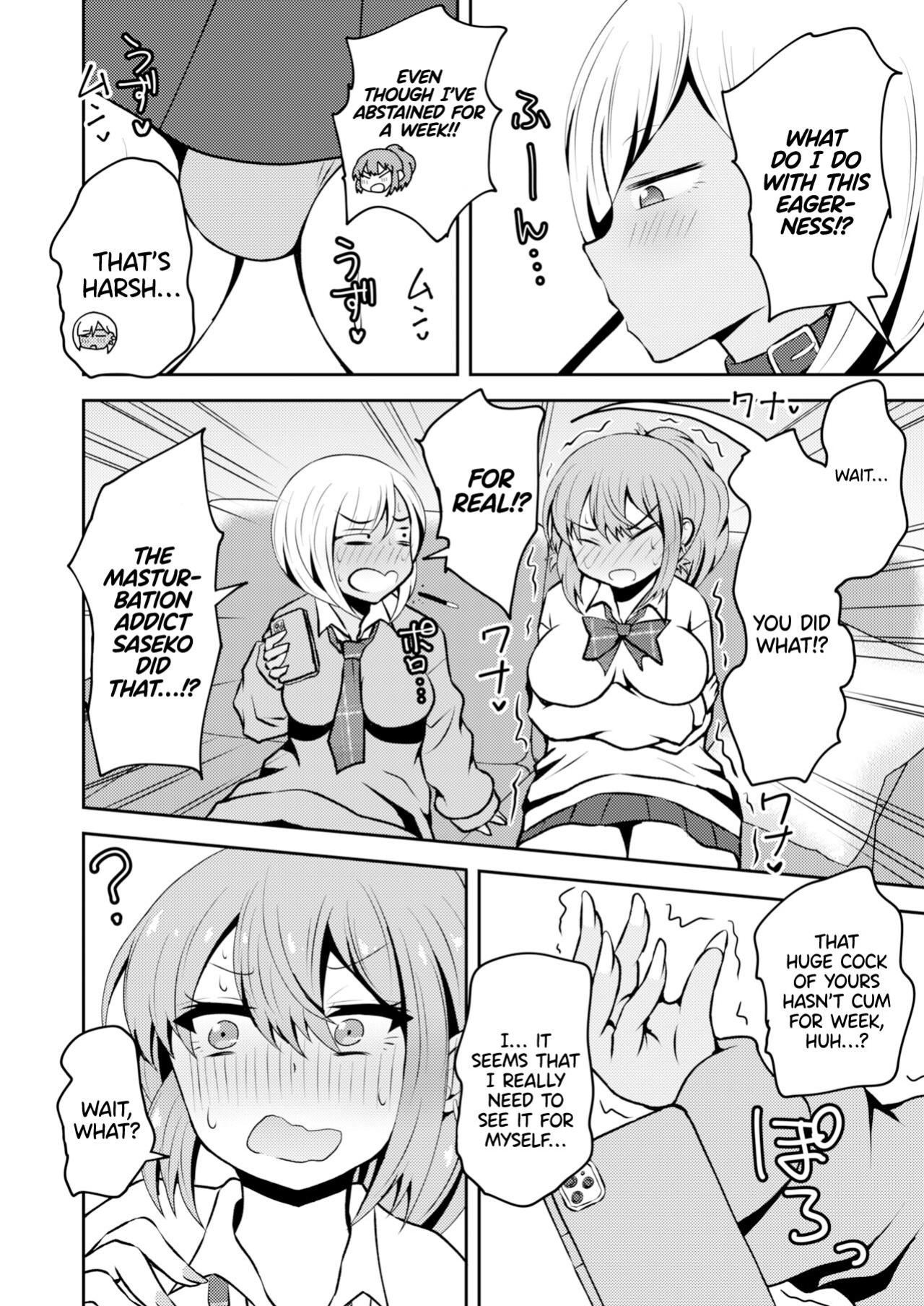 (Futaket 31) [NOTONE (Asakura Shimoichi)] Uwasa no Futanari Gal wa Hatsujou Shiteru./ The Rumored Futanari Gal Is In Heat