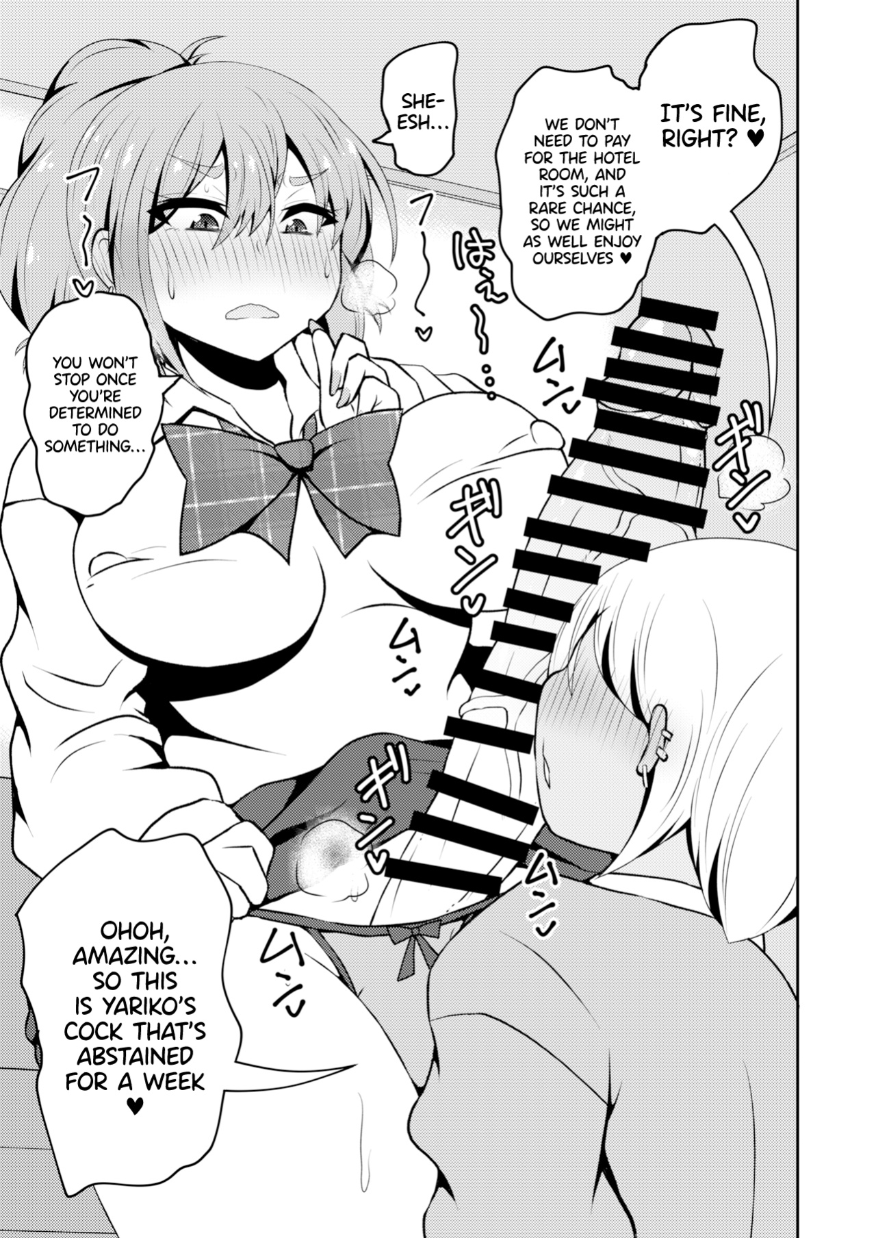 (Futaket 31) [NOTONE (Asakura Shimoichi)] Uwasa no Futanari Gal wa Hatsujou Shiteru./ The Rumored Futanari Gal Is In Heat