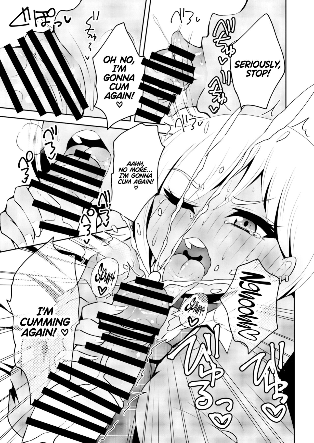 (Futaket 31) [NOTONE (Asakura Shimoichi)] Uwasa no Futanari Gal wa Hatsujou Shiteru./ The Rumored Futanari Gal Is In Heat