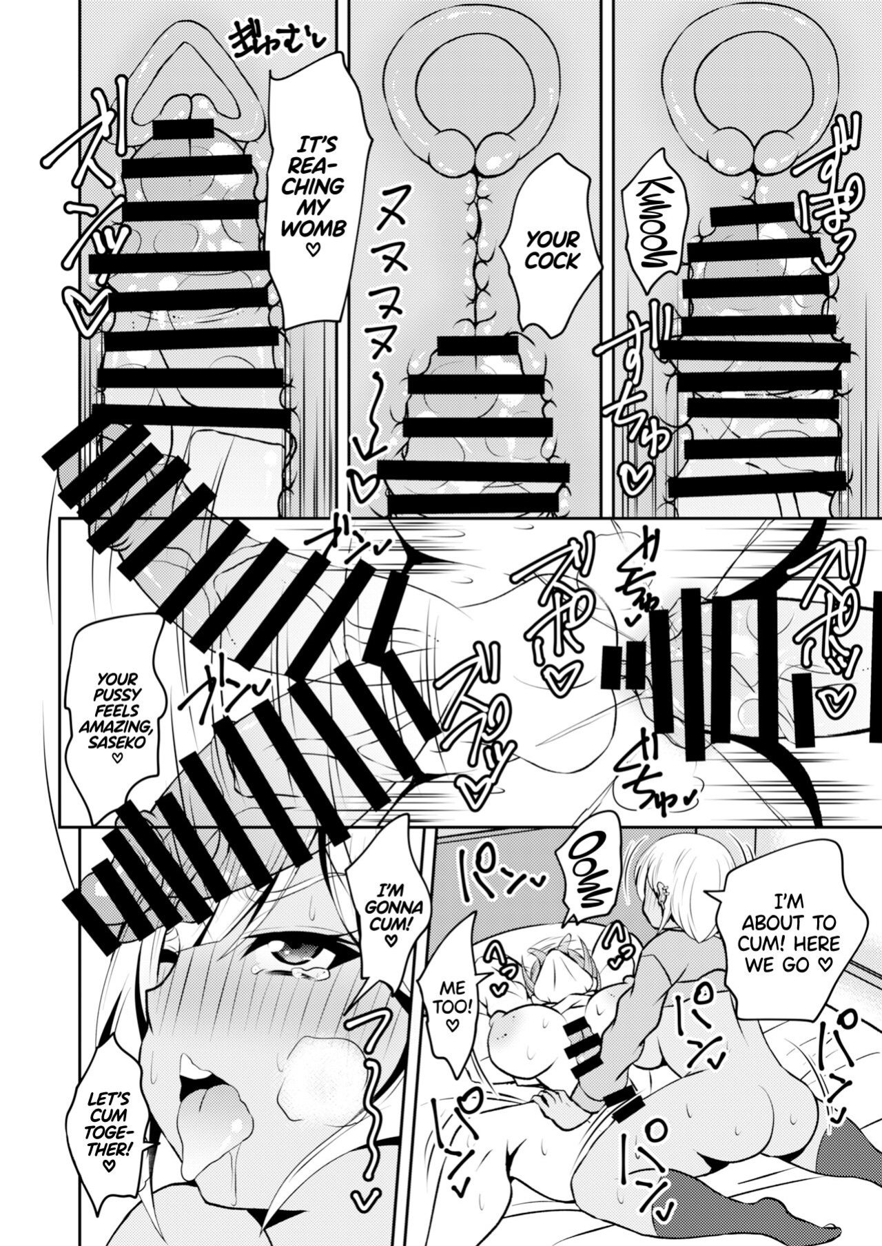 (Futaket 31) [NOTONE (Asakura Shimoichi)] Uwasa no Futanari Gal wa Hatsujou Shiteru./ The Rumored Futanari Gal Is In Heat
