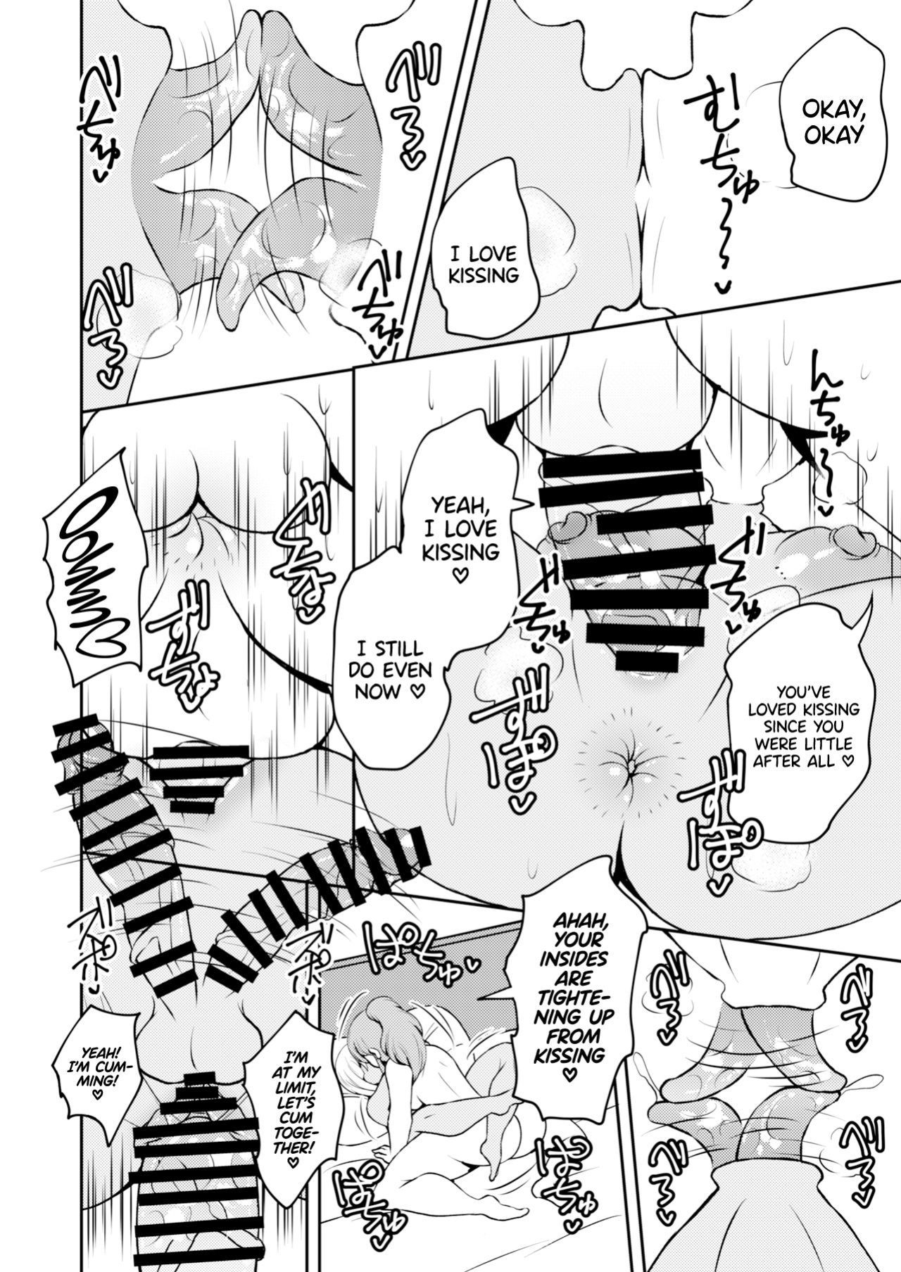 (Futaket 31) [NOTONE (Asakura Shimoichi)] Uwasa no Futanari Gal wa Hatsujou Shiteru./ The Rumored Futanari Gal Is In Heat
