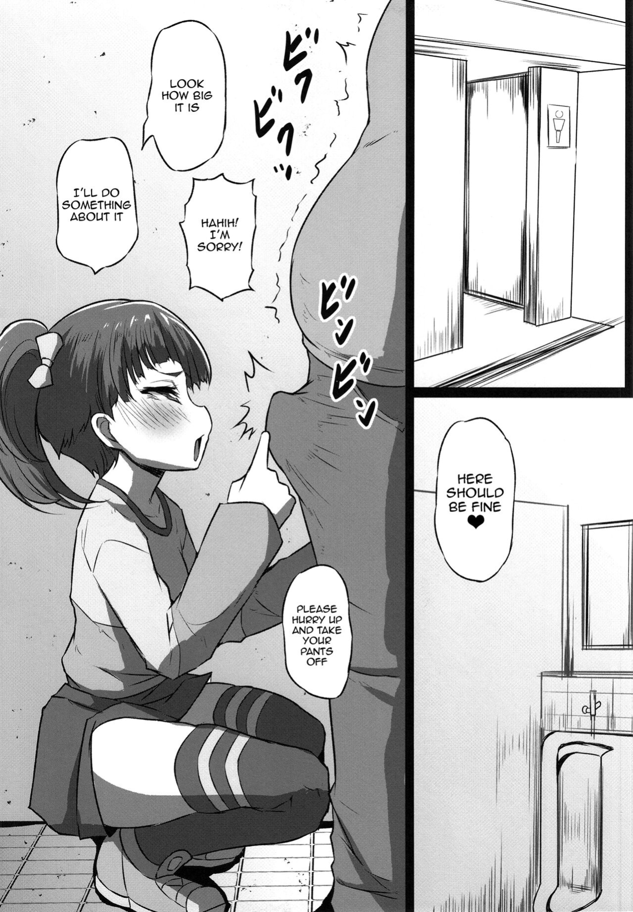 [Threshold (Exeter)] Dosukebe Hero (Hirogaru Sky! Precure) / Perverted Hero