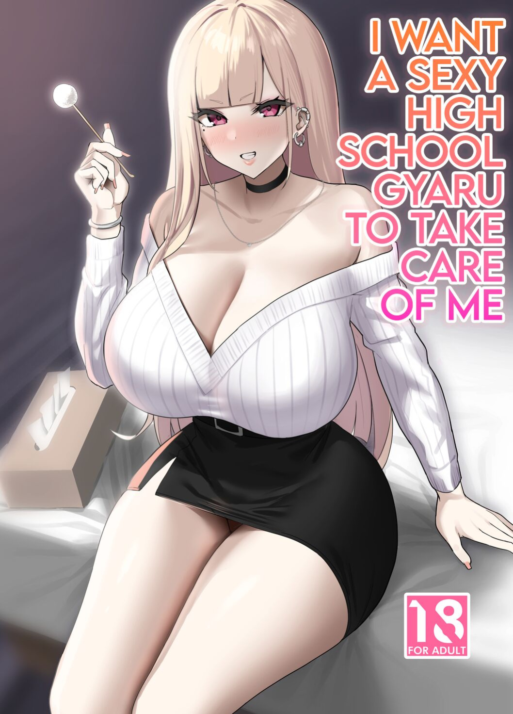 [EROTOMANIA (Nanae)] Ecchi na Gal JK ni Iyasaretai Yatsu. | I Want a Sexy High School Gyaru to Take Care of Me [head empty]