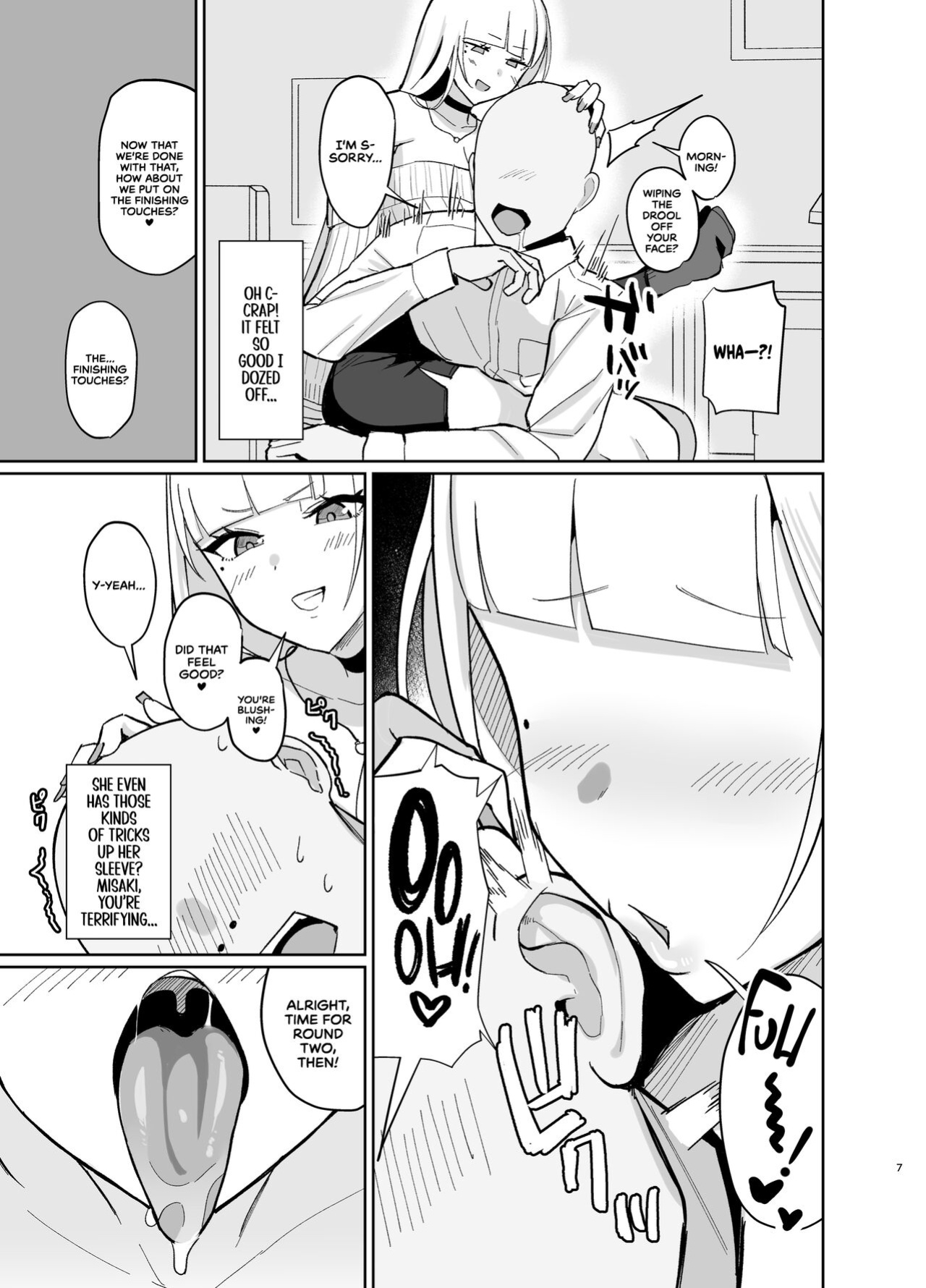 [EROTOMANIA (Nanae)] Ecchi na Gal JK ni Iyasaretai Yatsu. | I Want a Sexy High School Gyaru to Take Care of Me [head empty]