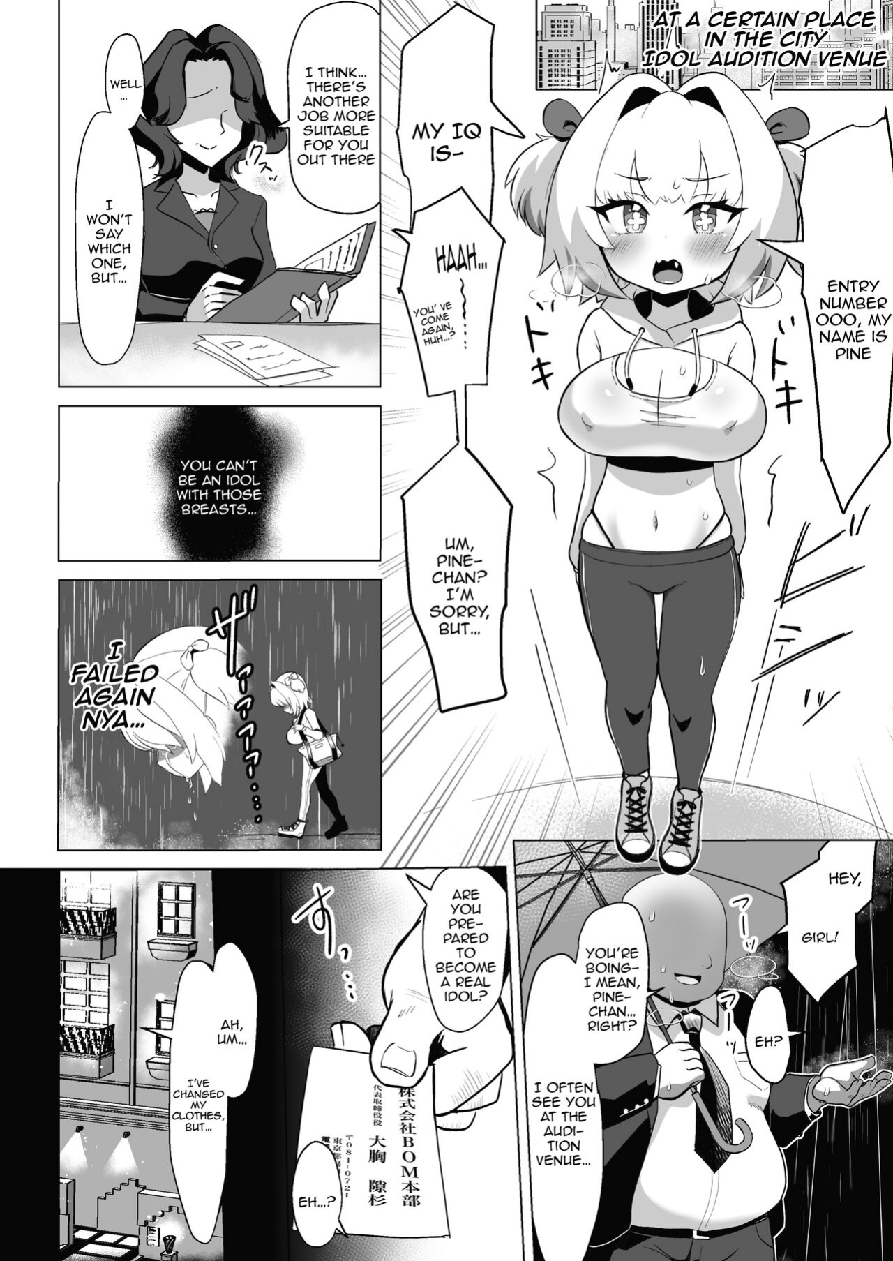[taroimobatake (Taroimo Tarou)] Tensai wa Bounyuu Makura Eigyou ni Urotaenai! | A Genius Would Never Be Brought Down Just By Working As A Prostitute (Bomber Girl)