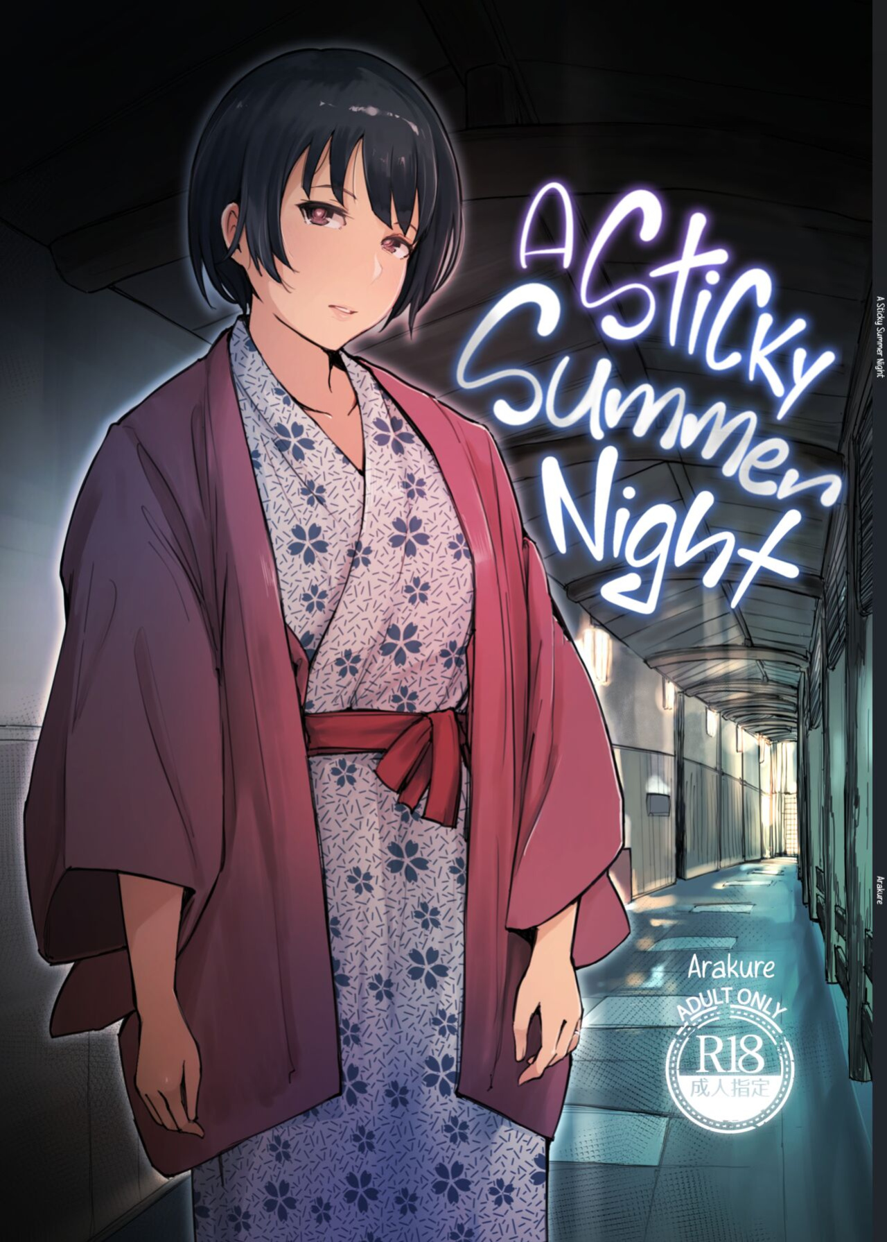 [Arakureta Monotachi (Arakure)] Zansho Ichiya | A Sticky Summer Night [Kyuume]