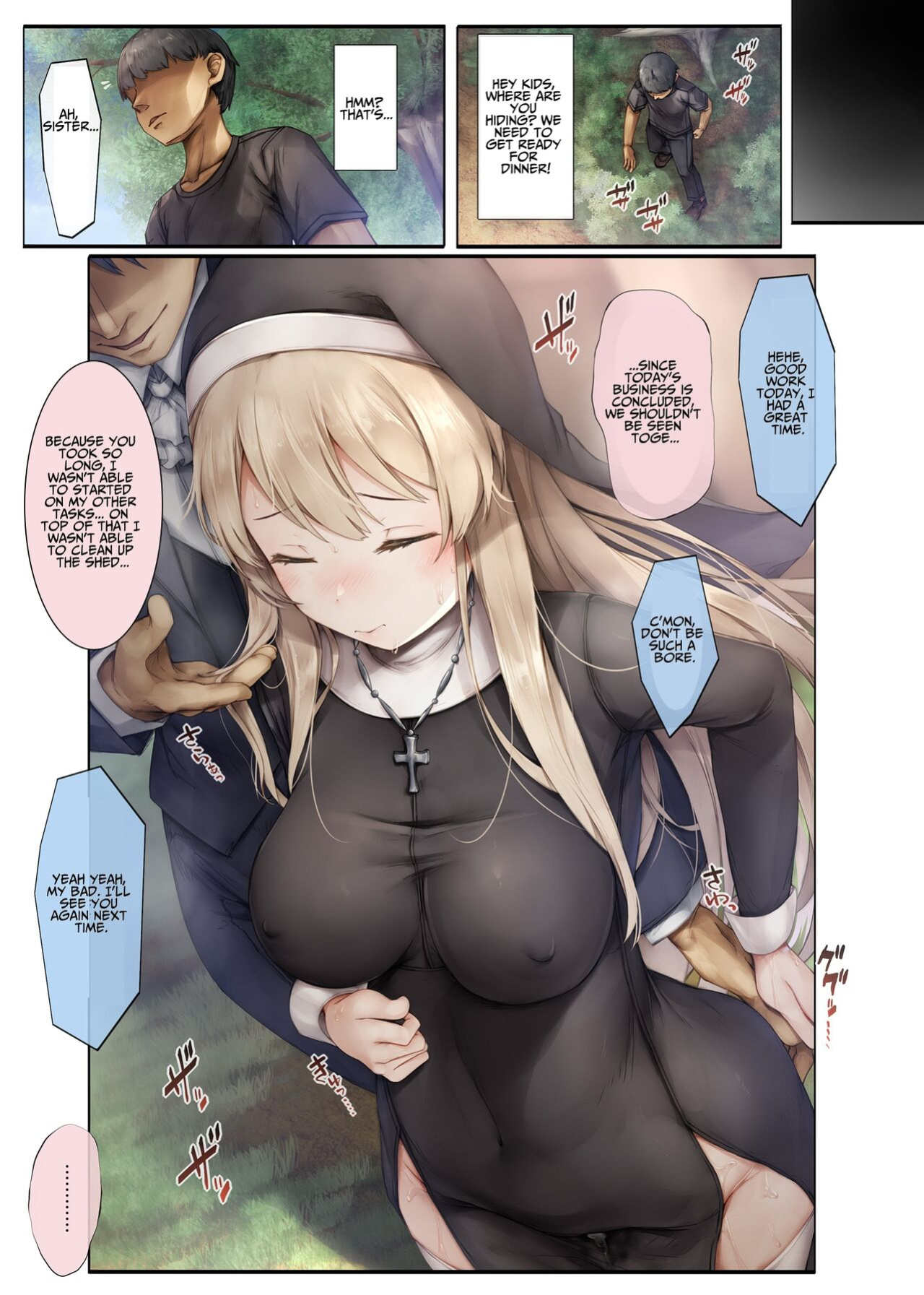 [Shirokurousa (Sugiyuu)] Machihazure no Seijo-sama Daisuki na Onee-chan wa Boku no Shiranai Otoko no Mono [Benri]