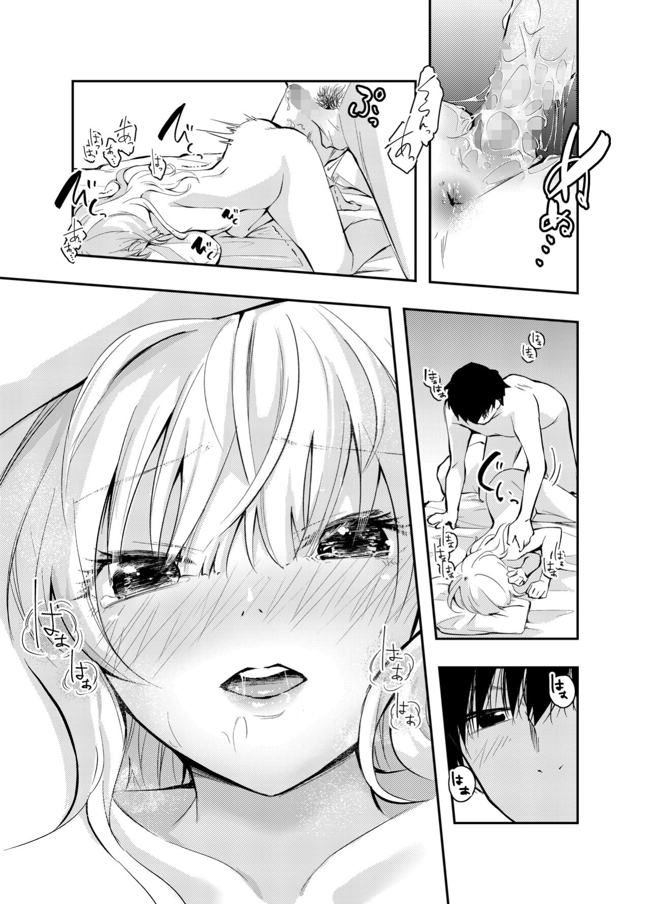 [Hatsuyasumi] Mukashi no Sugata ni Modotta Tsuma to no Sex wa Uwaki desu ka? | Is Having Sex With My Rejuvenated Wife Considered Cheating? [Benri]