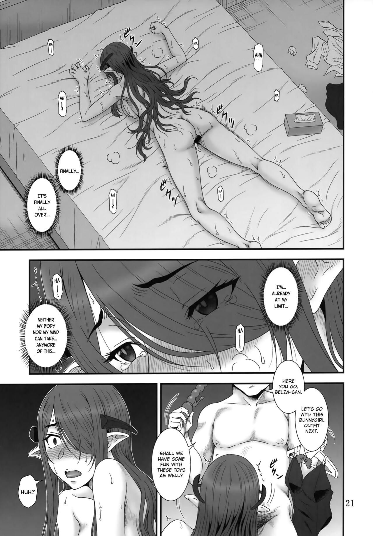(C100) [Oretachi Misnon Ikka (Suhara Shiina)] Kochira Black DeliHeal Company | This is the Black Delivery Health Company (Meikyuu Black Company)